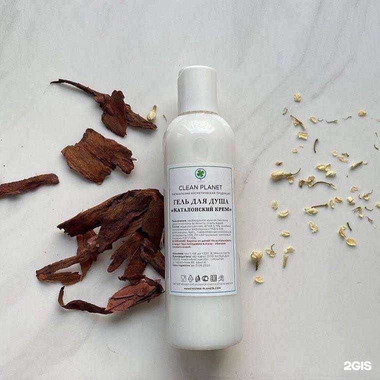 Отзывы на компанию Чистая планета в Омске c фото