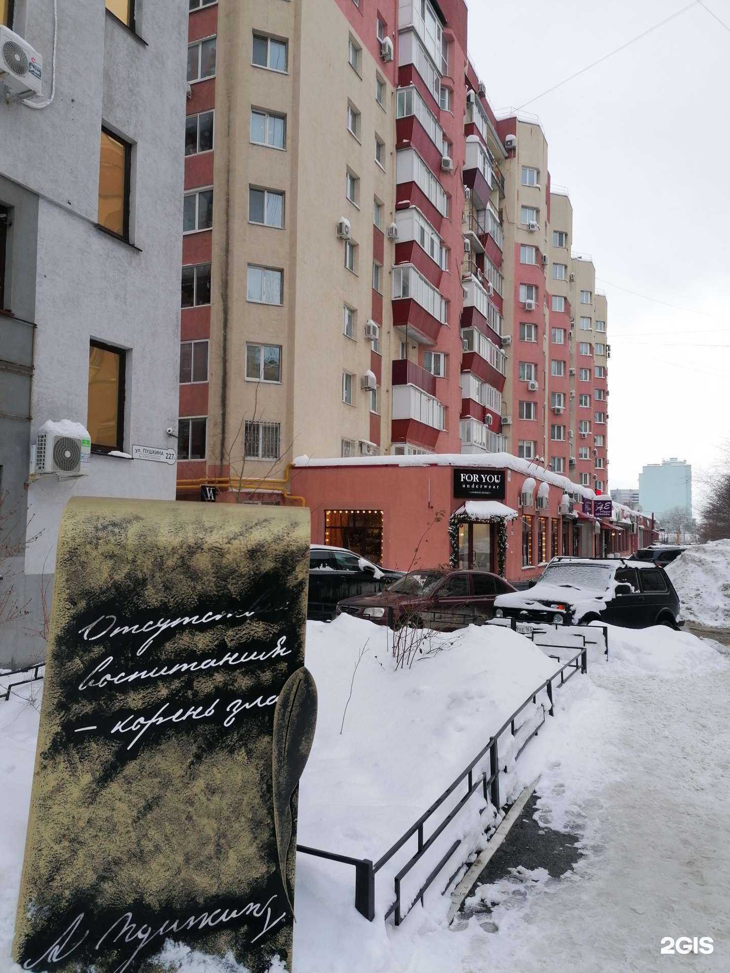 Отзывы на компанию Гардиан в Самаре c фото - фотография 2 из 2