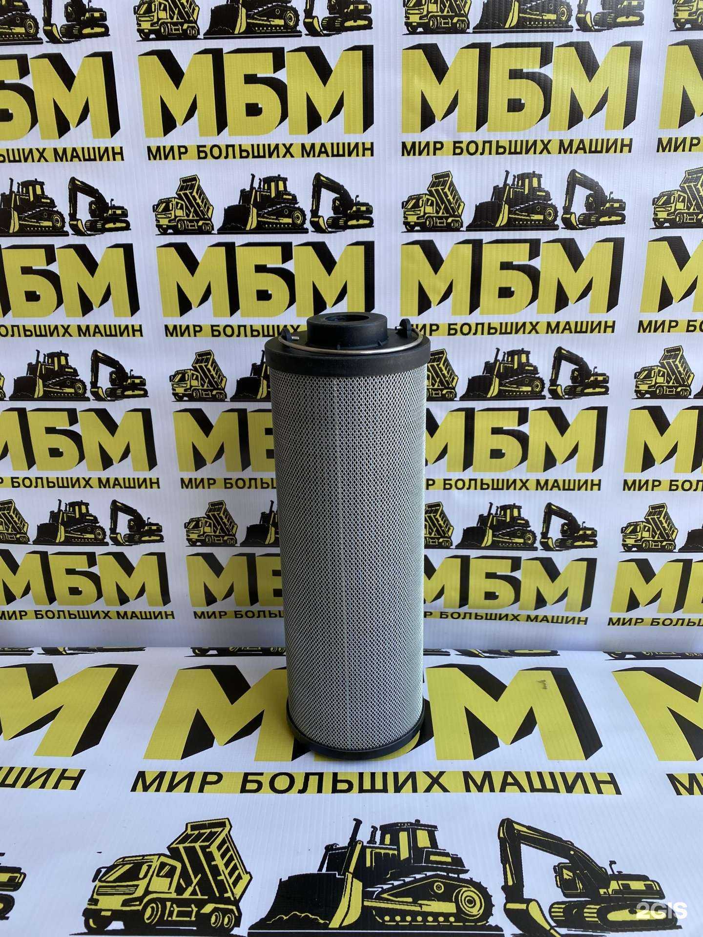 Отзывы на компанию Мир Больших Машин  в Хабаровске c фото