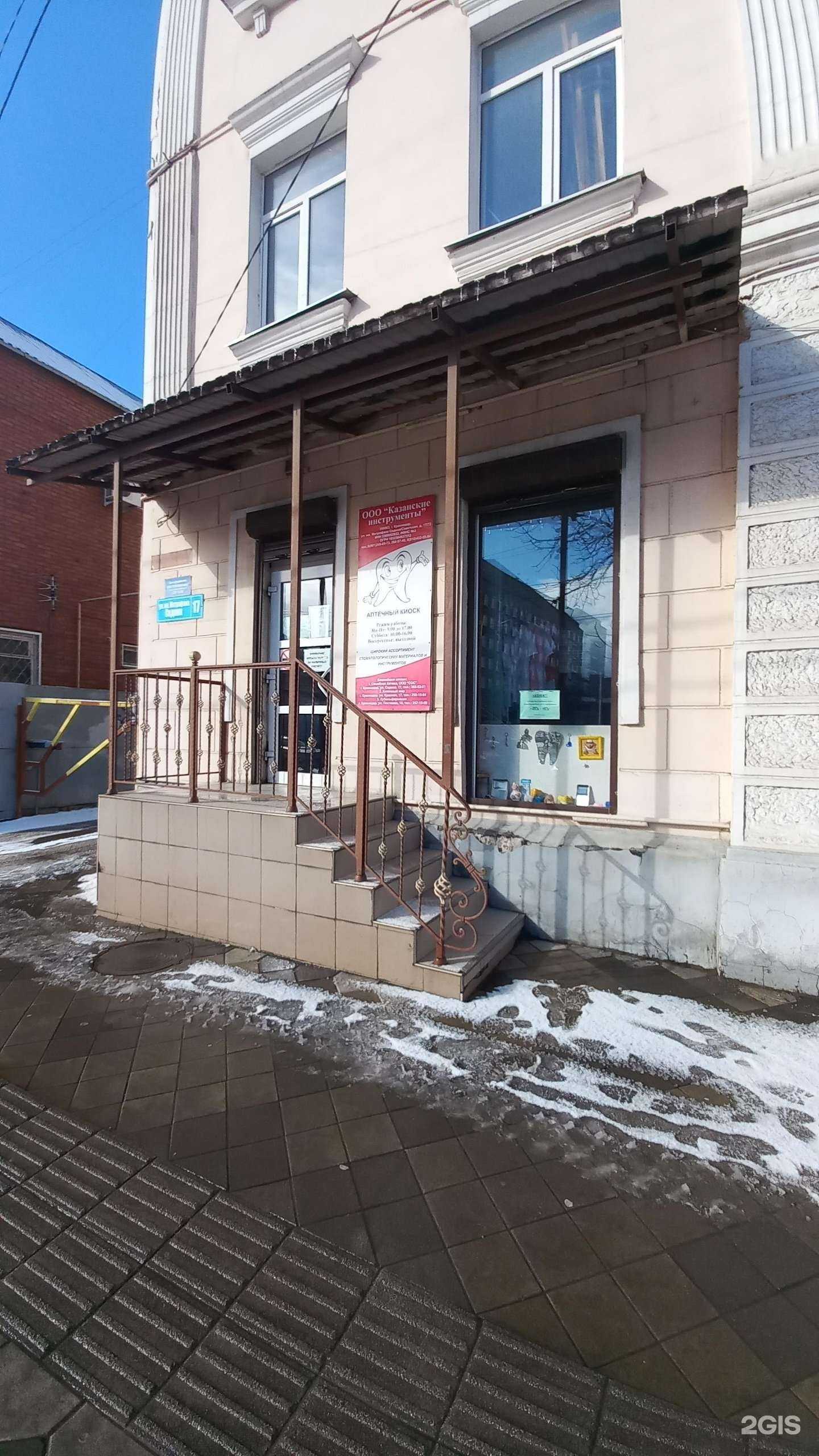 Отзывы на компанию Казанские инструменты в Краснодаре c фото