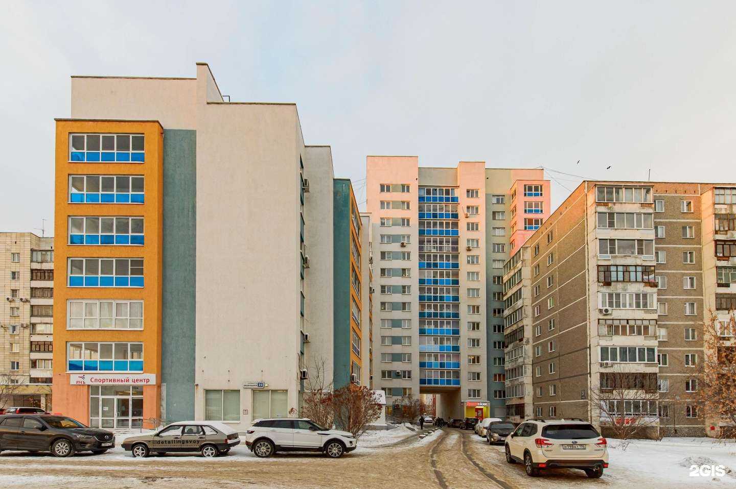 Отзывы на компанию Русь в Екатеринбурге c фото - фотография 2 из 2