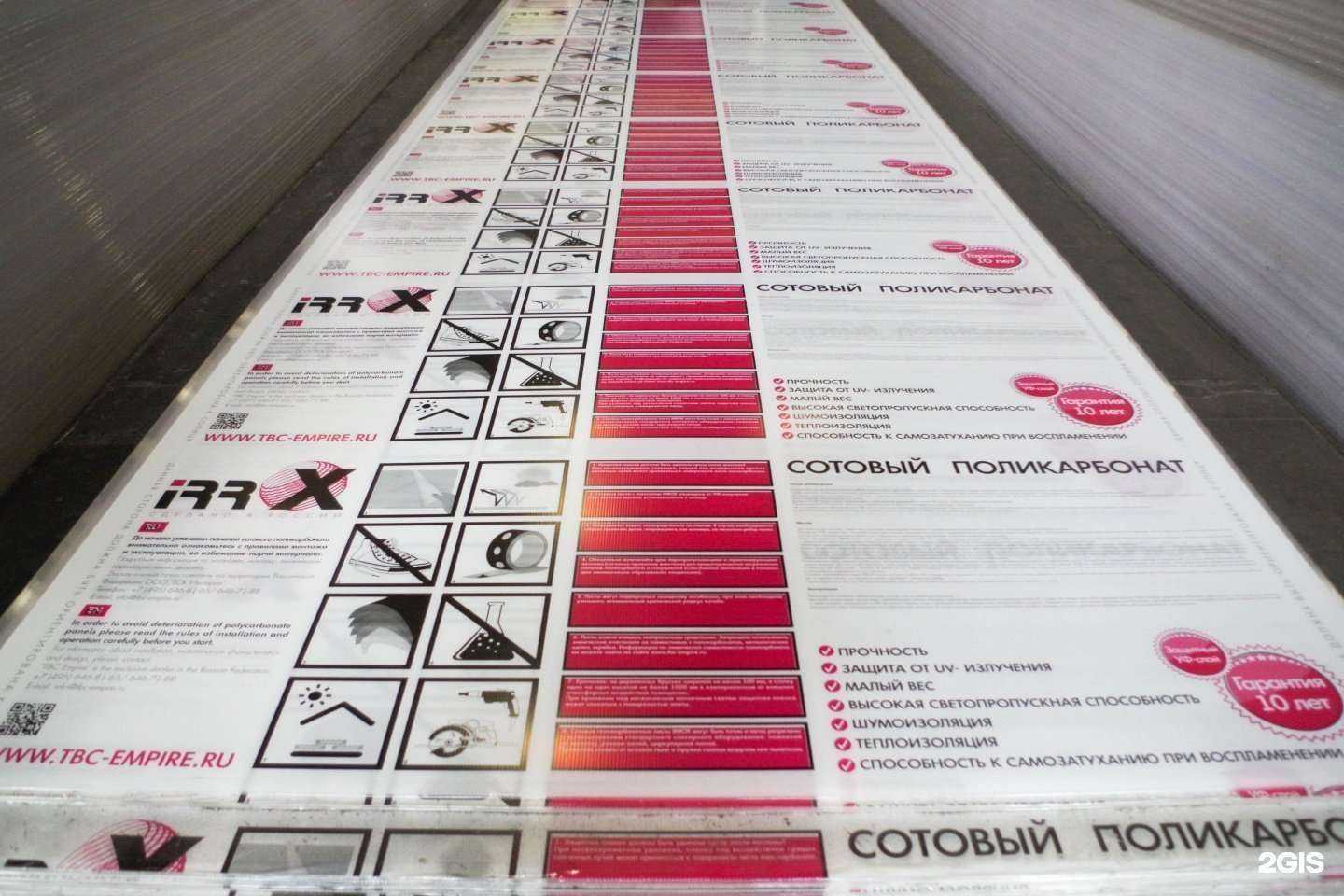 Отзывы на компанию ТСК Империя в Казани c фото