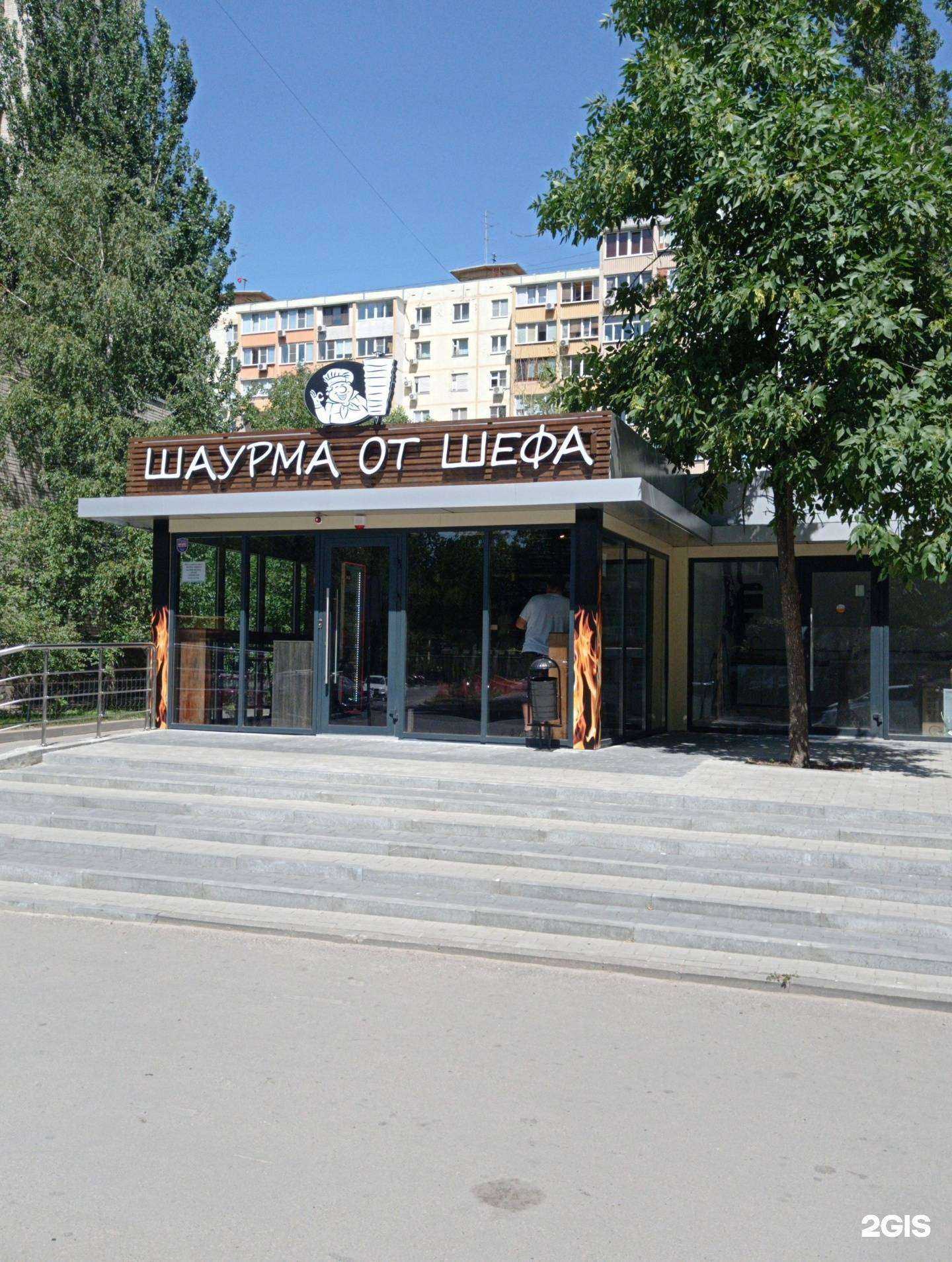 Отзывы на компанию Назад в СССР в Ростове-на-Дону c фото - фотография 2 из 2