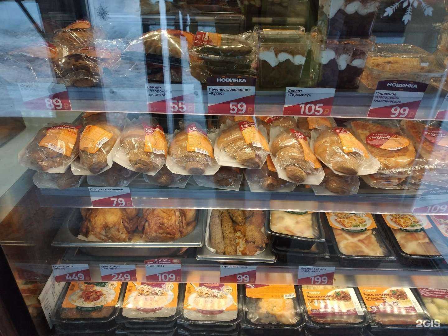 Отзывы на компанию Русский аппетит в Туле c фото