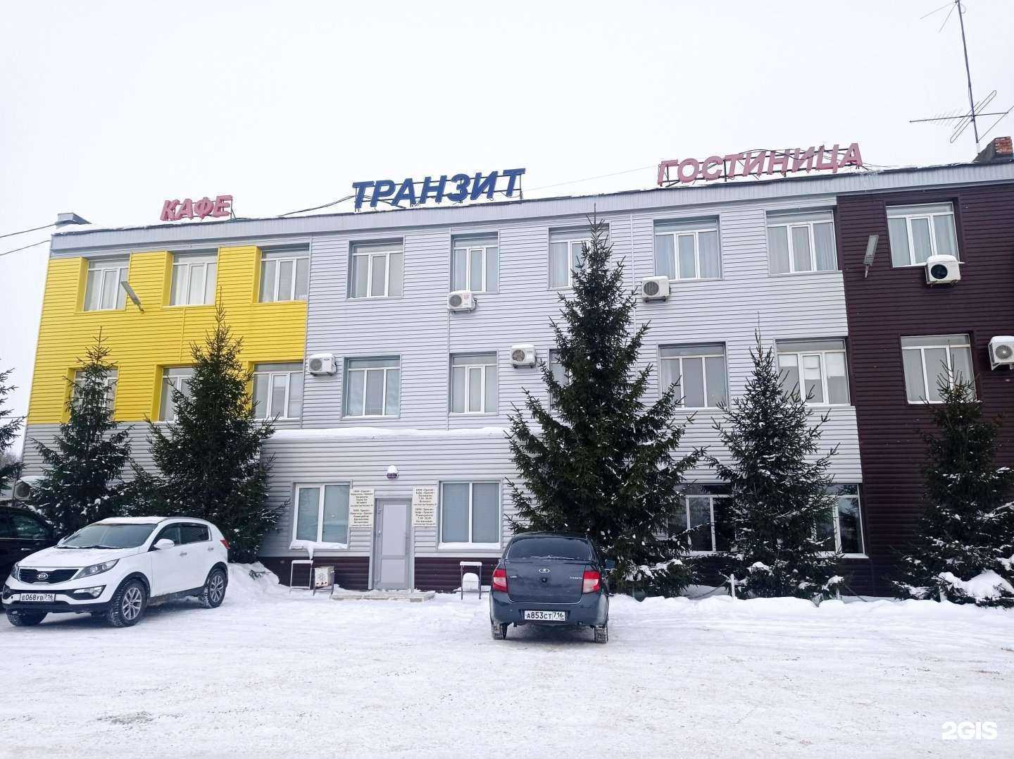 Отзывы на компанию Транзит в Альметьевске c фото