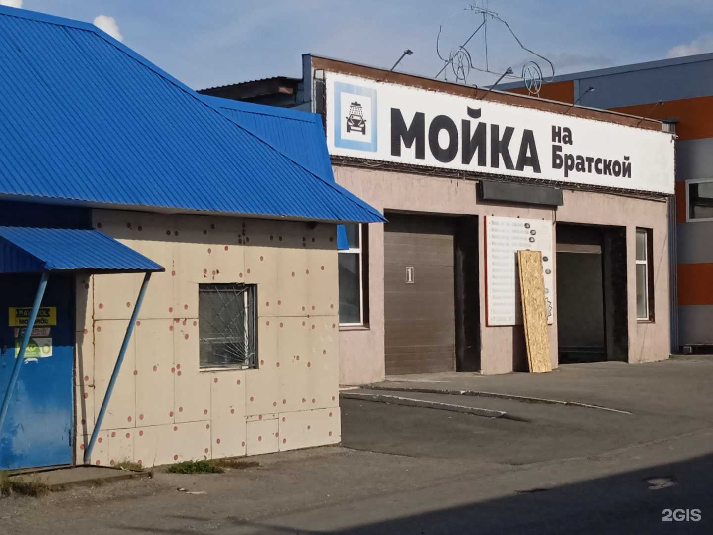 Отзывы на компанию На Братской в г. Белорецк c фото