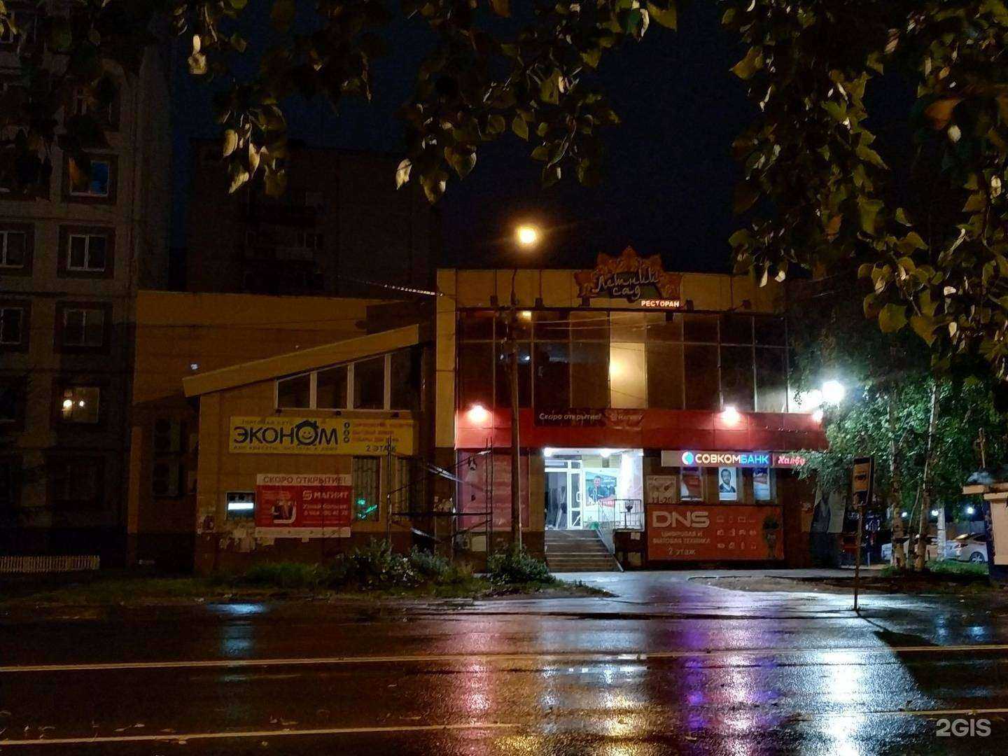 Отзывы на компанию Азбука дыма в Архангельске c фото - фотография 2 из 2