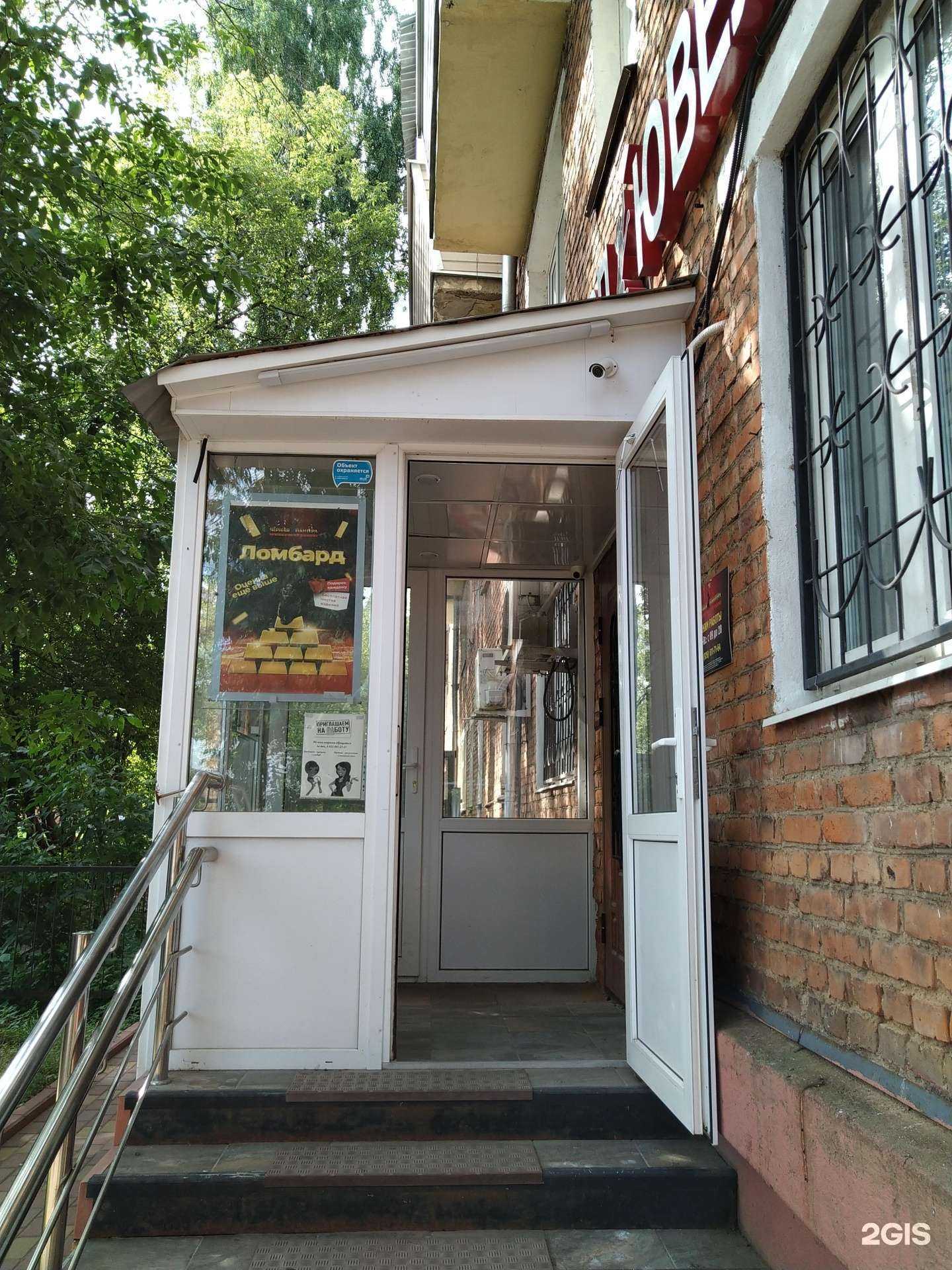 Отзывы на компанию Черная пантера в Долгопрудном c фото