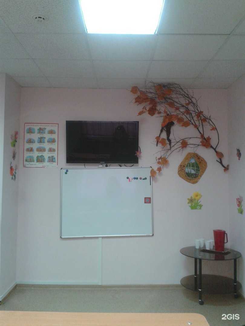 Отзывы на компанию Центр изучения иностранных языков и репетиторских услуг для детей и взрослых в Сургуте c фото