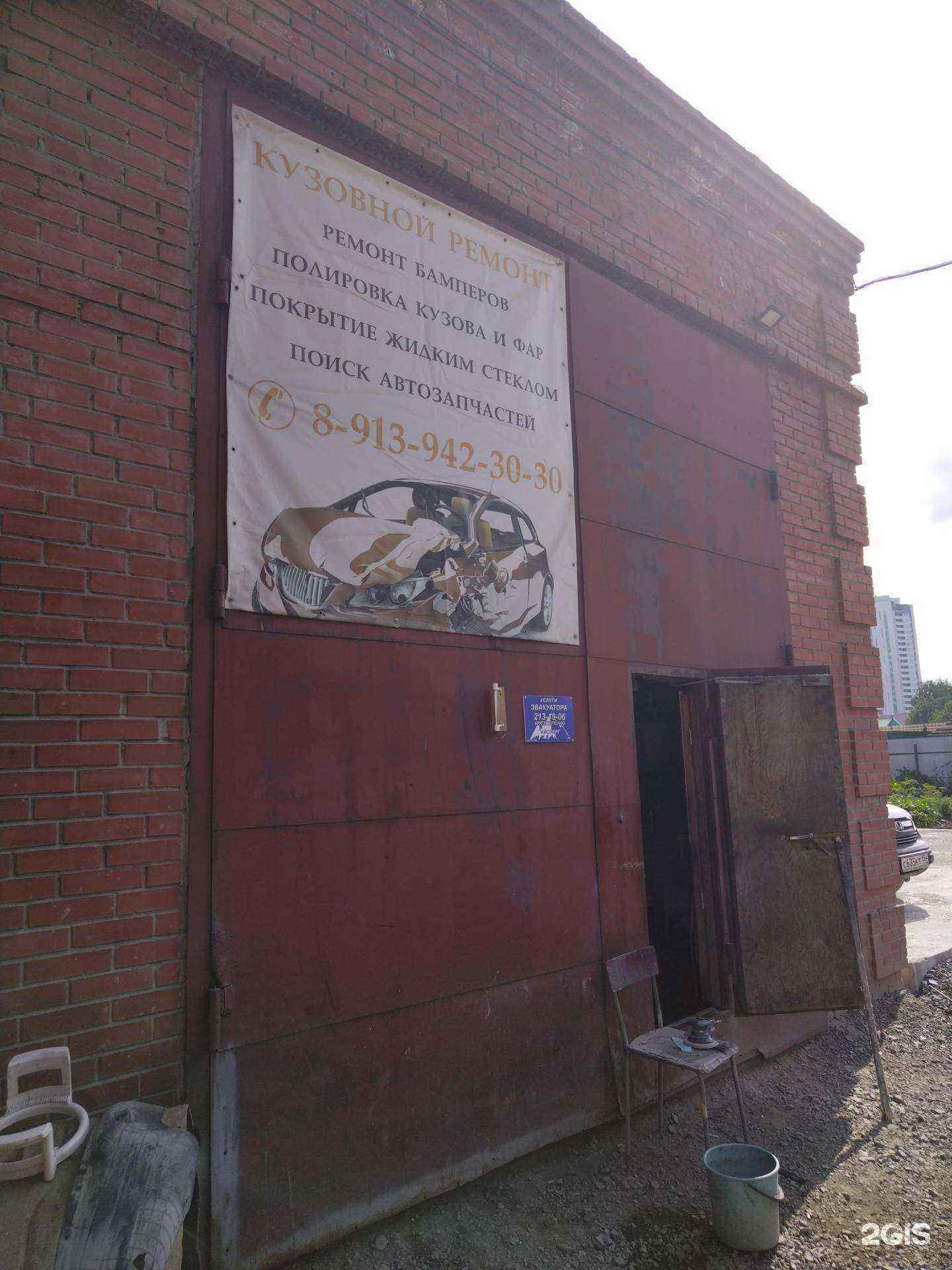 Отзывы на компанию АЙСБЕРГ в г. Новосибирск c фото