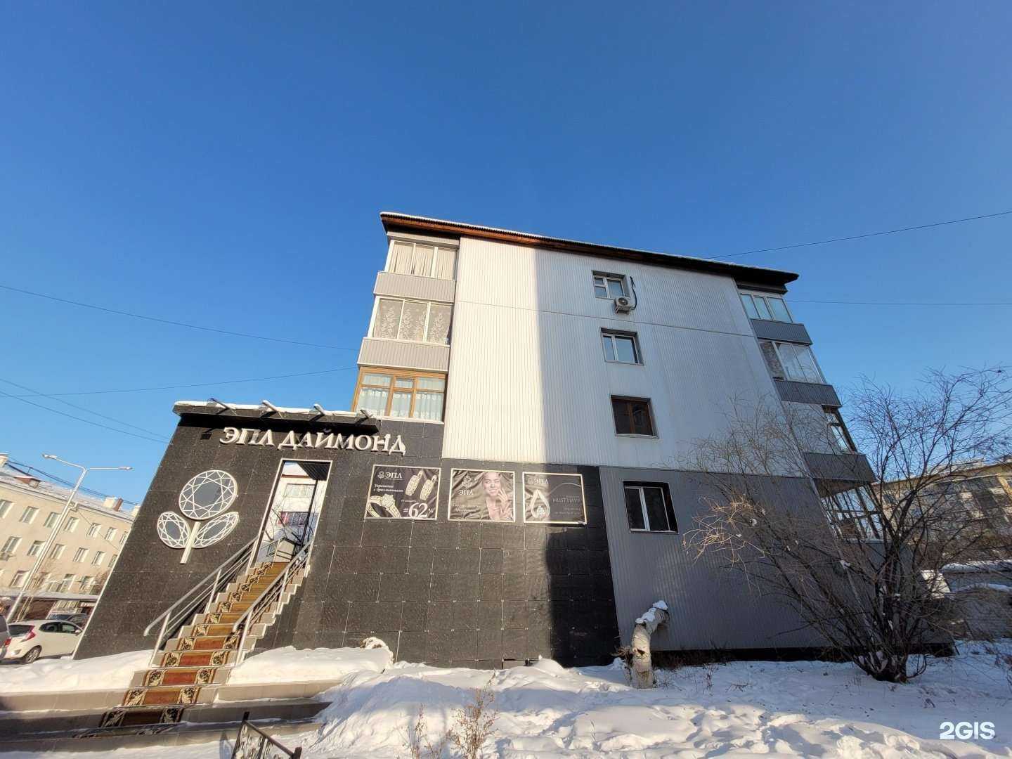 Отзывы на компанию Эпл Даймонд в Якутске c фото - фотография 2 из 2