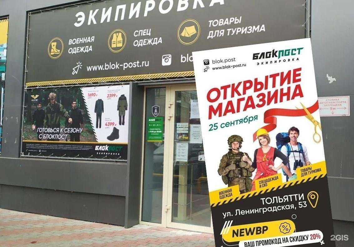 Отзывы на компанию Авангард-Принт в г. Самара c фото