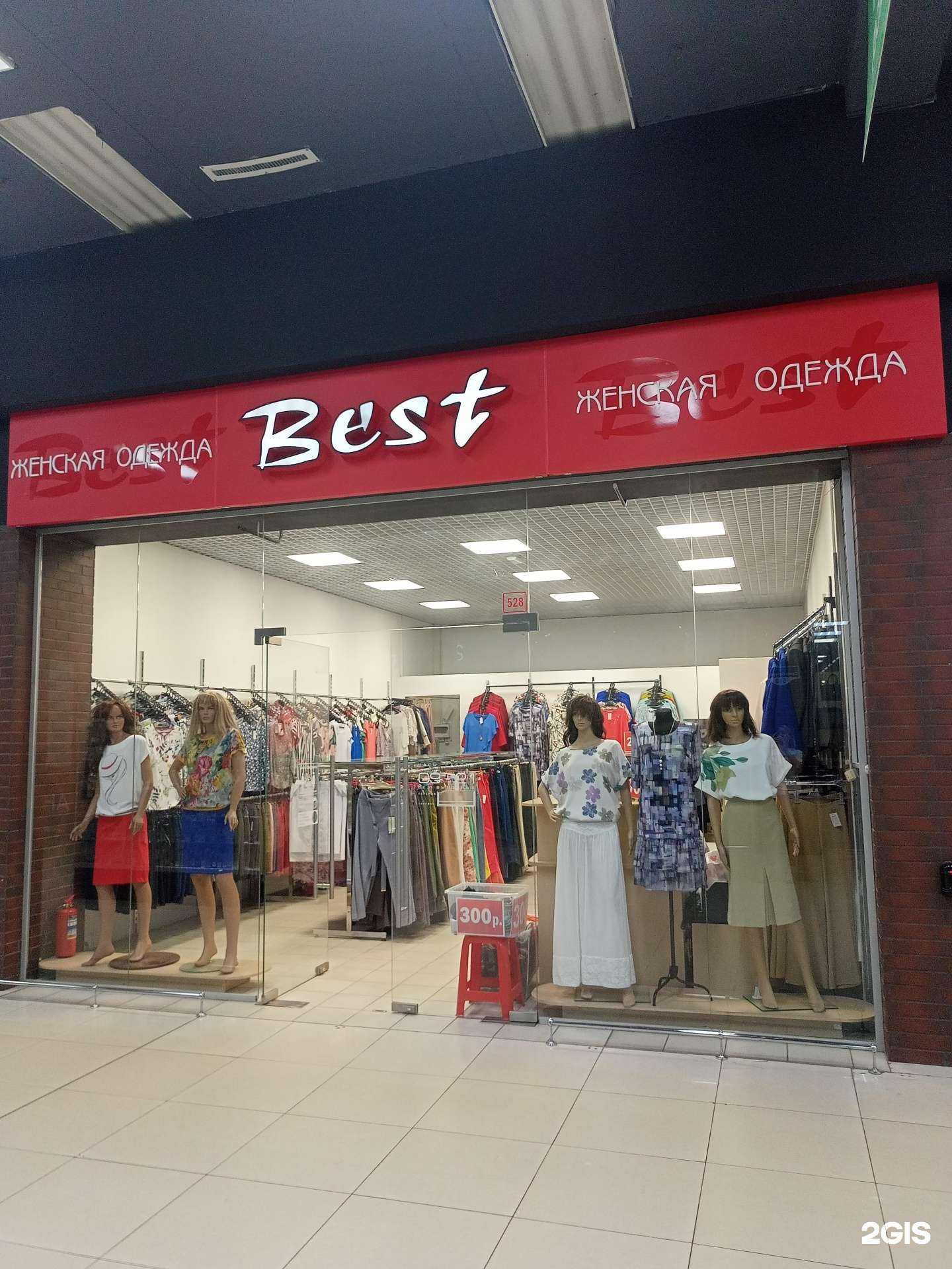 Отзывы на компанию Best в г. Иваново c фото