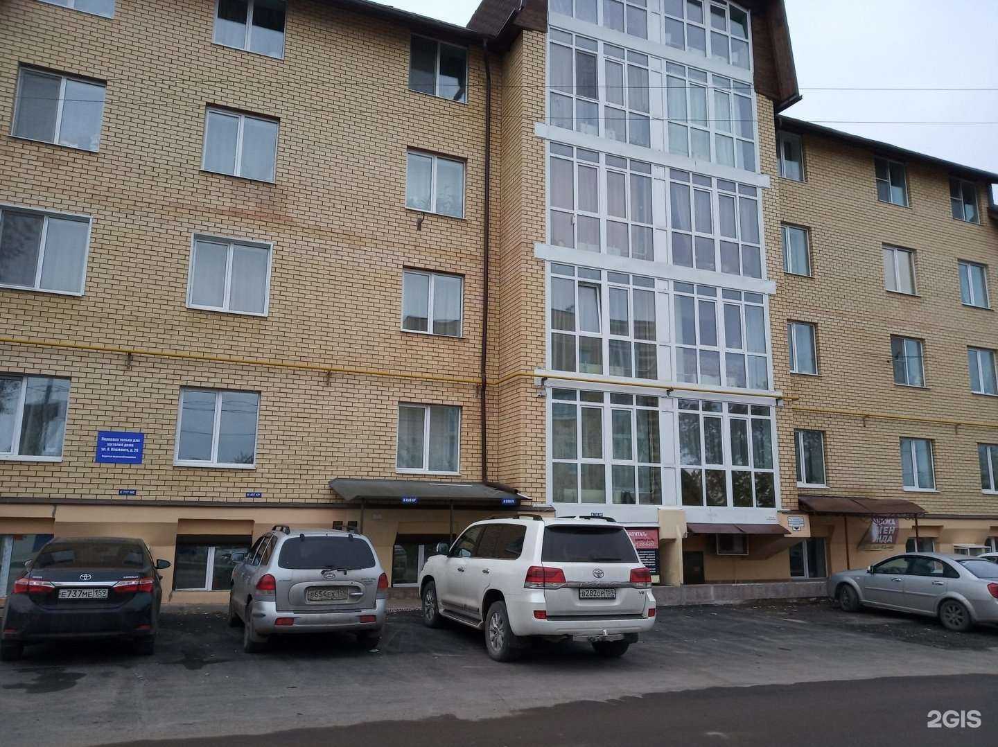 Отзывы на компанию Ангел в Перми c фото - фотография 2 из 2