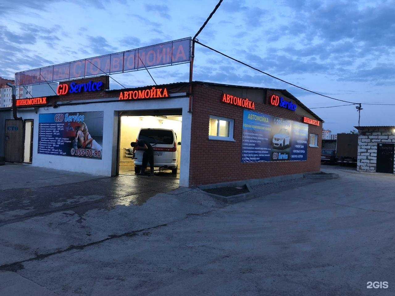 Отзывы на компанию Gd service в г. Новосибирск c фото