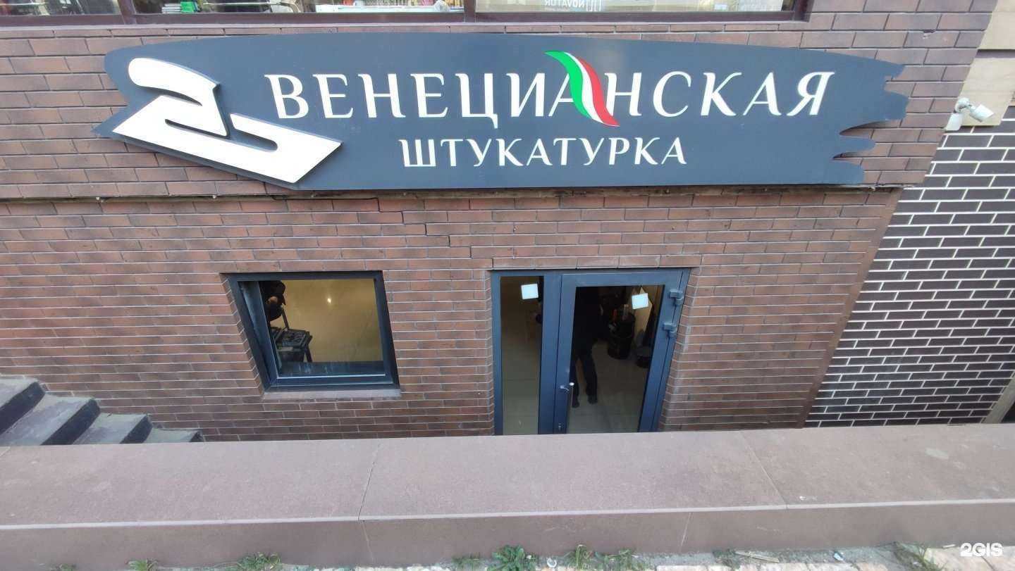 Отзывы на компанию Декоратор в Махачкале c фото