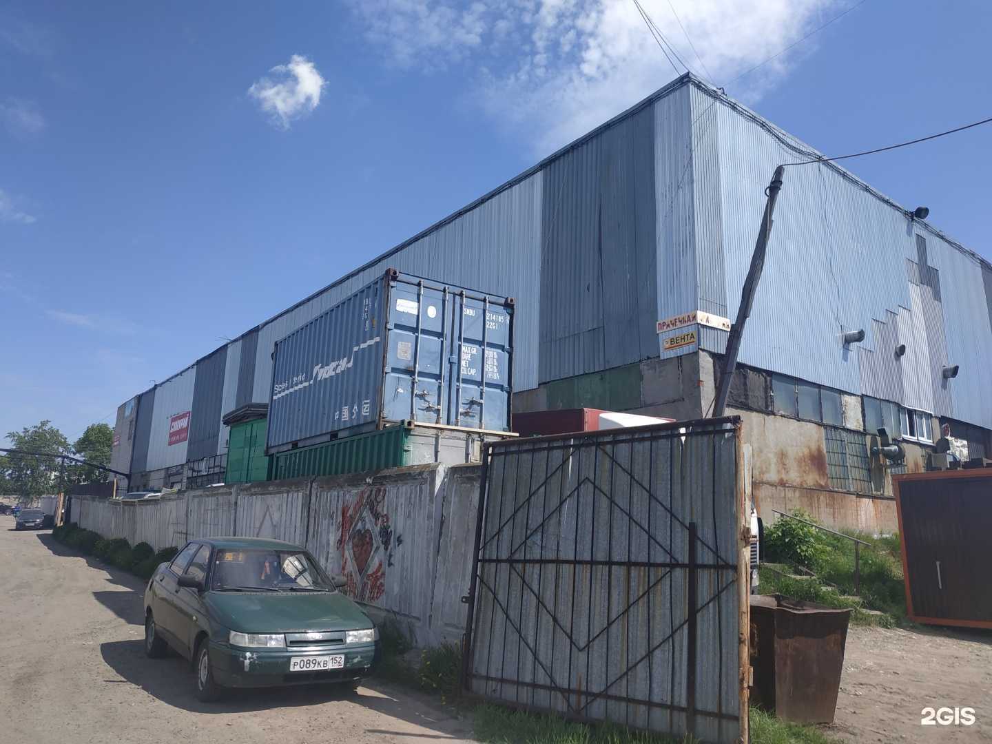 Отзывы на компанию Самурай в Нижнем Новгороде c фото - фотография 2 из 2