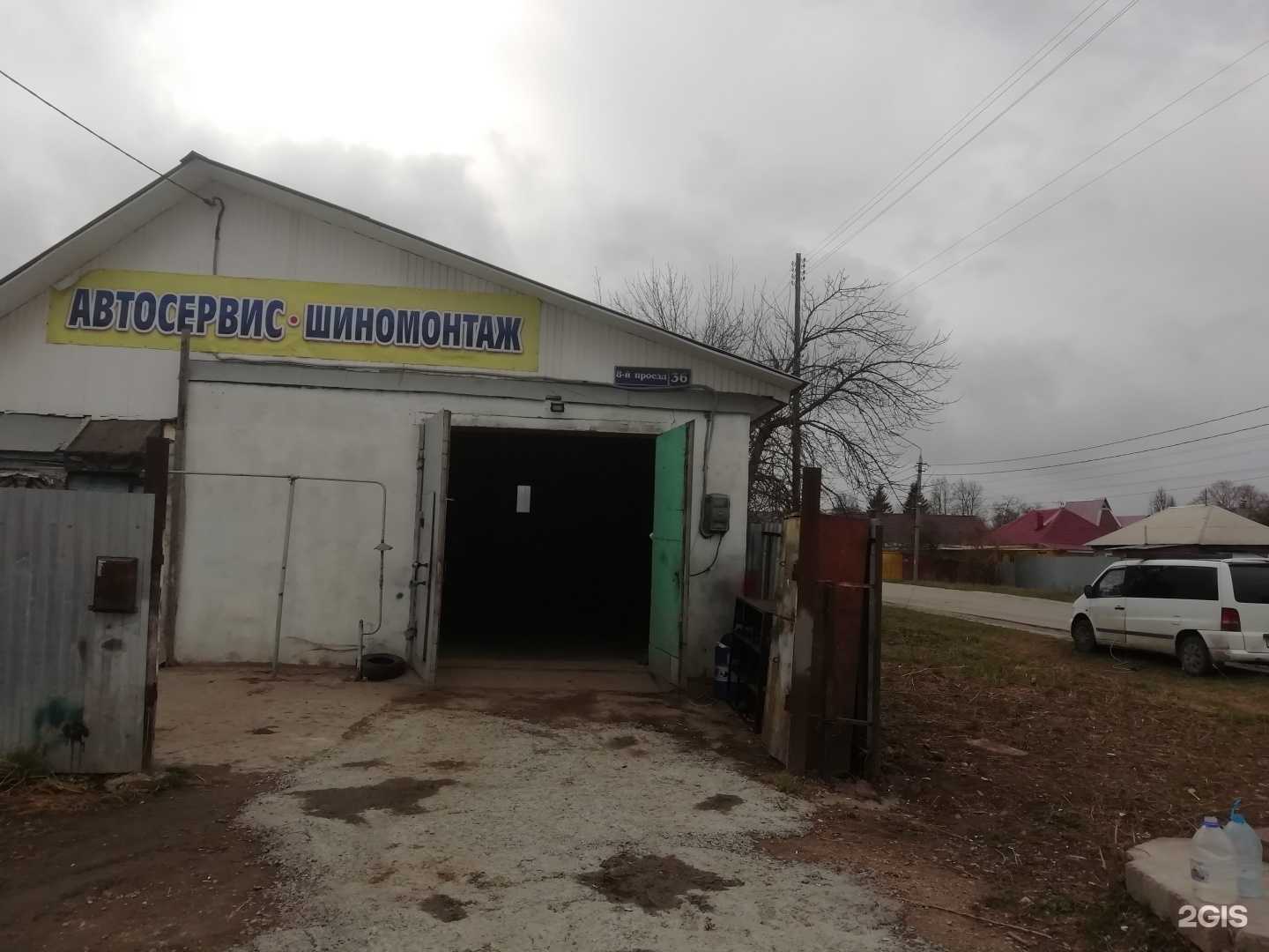 Отзывы на компанию Masterov71 в Туле c фото