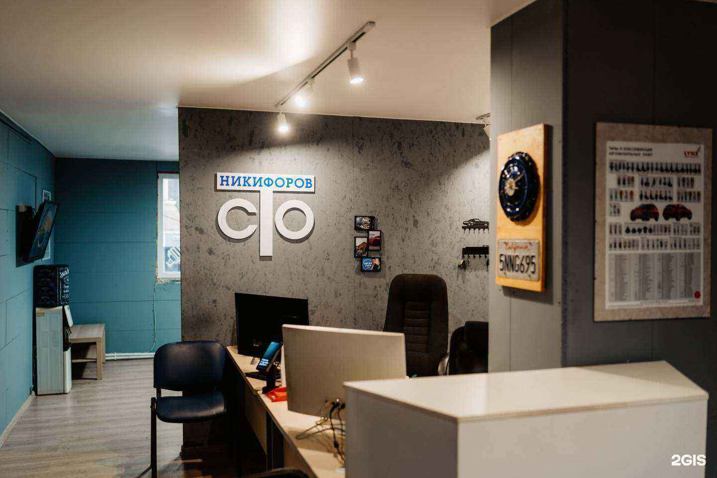 Отзывы на компанию Никифоров в Твери c фото