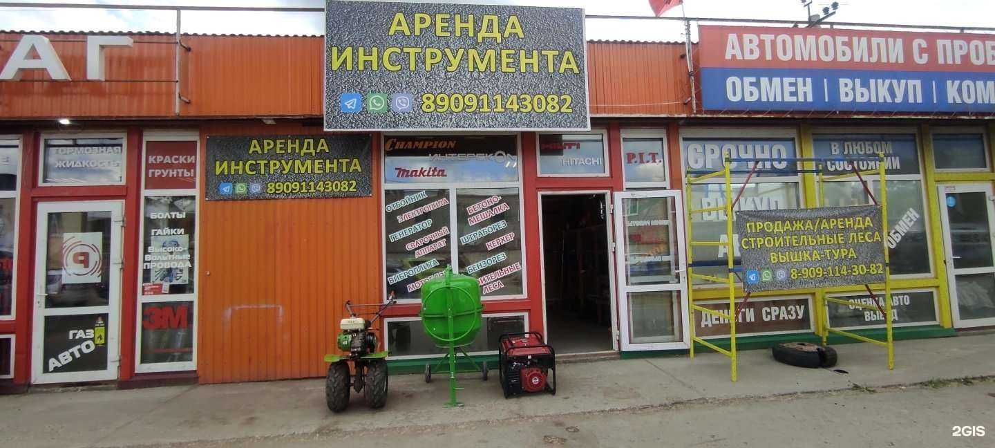Отзывы на компанию Компания по аренде инструмента в г. Пермь c фото