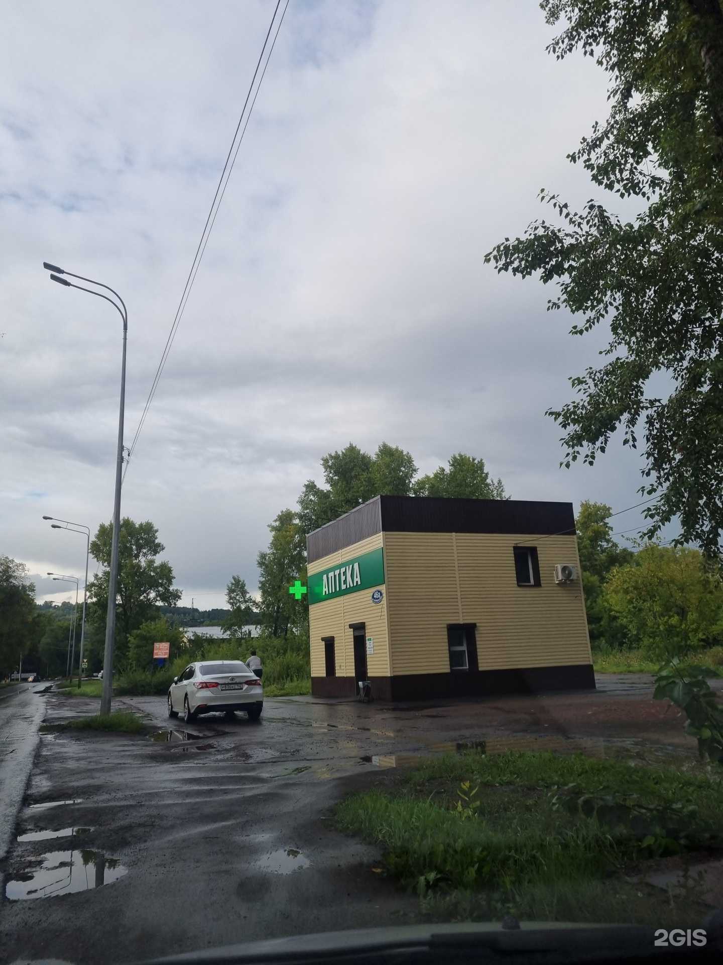 Отзывы на компанию Фарма в г. Новокузнецк c фото