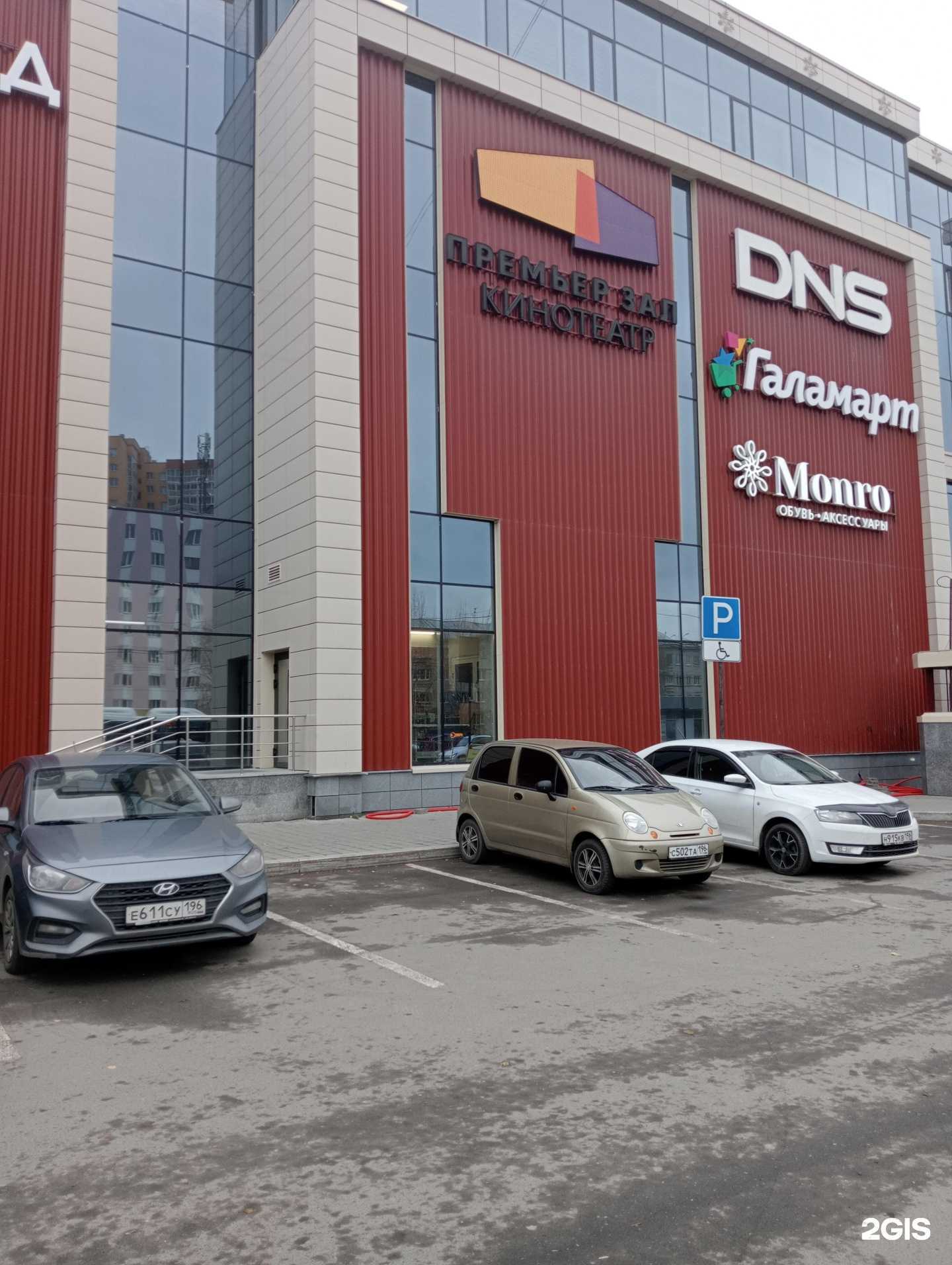 Отзывы на компанию MasterOne в г. Екатеринбург c фото