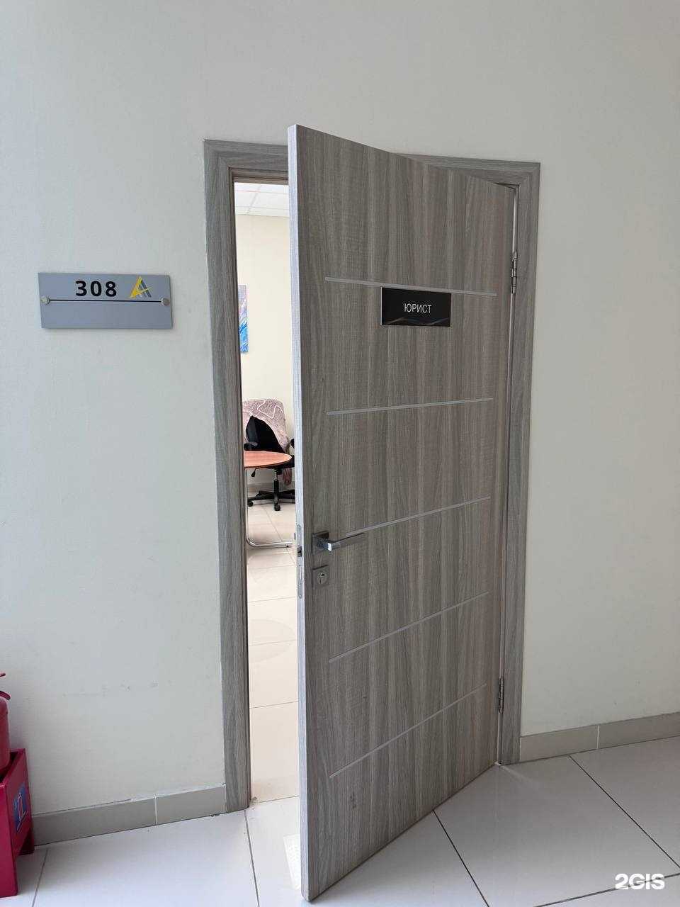 Отзывы на компанию Юрист Афанасьева К.К. в г. Воронеж c фото