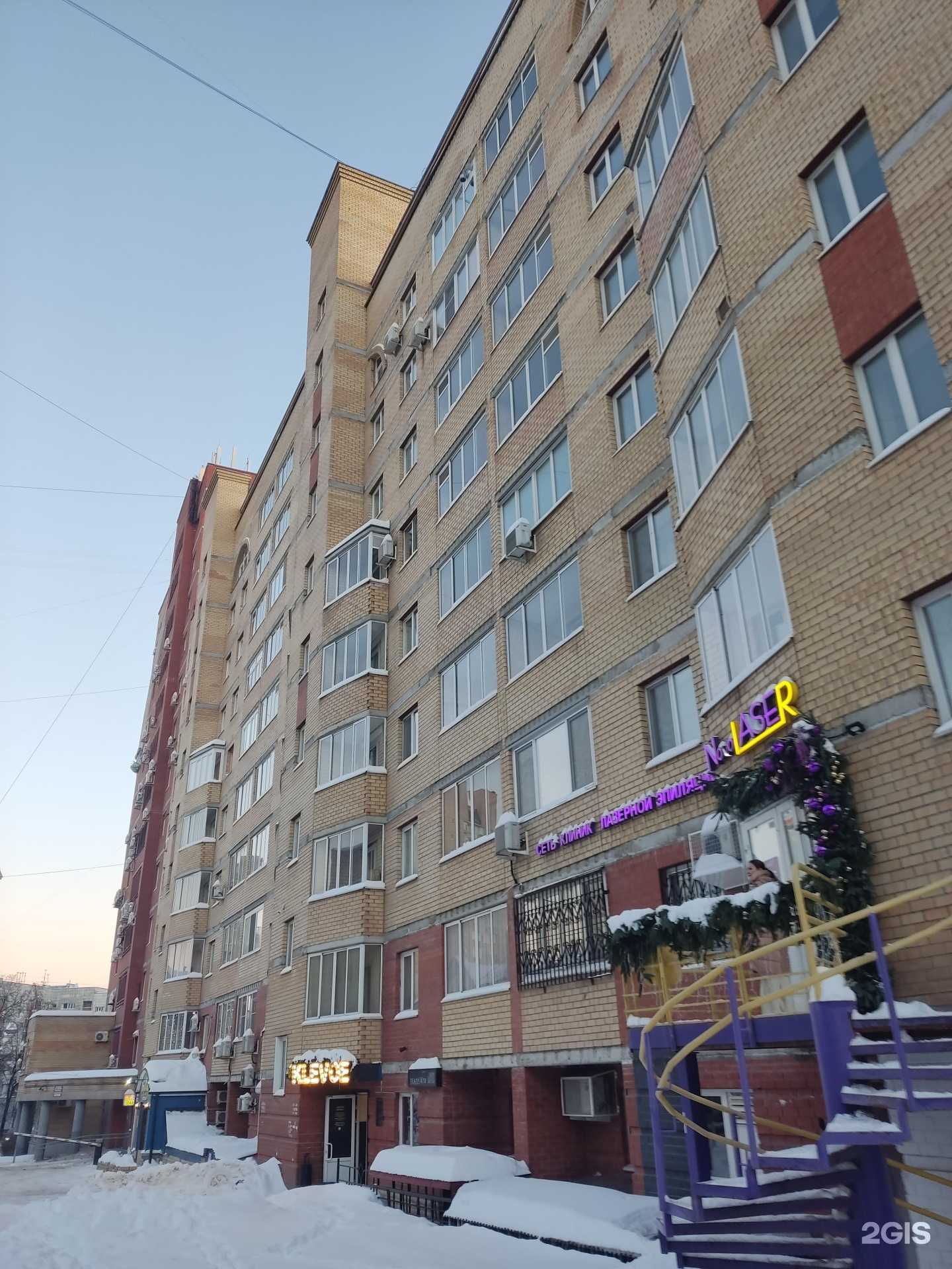 Отзывы на компанию Luna studio в Перми c фото - фотография 2 из 2