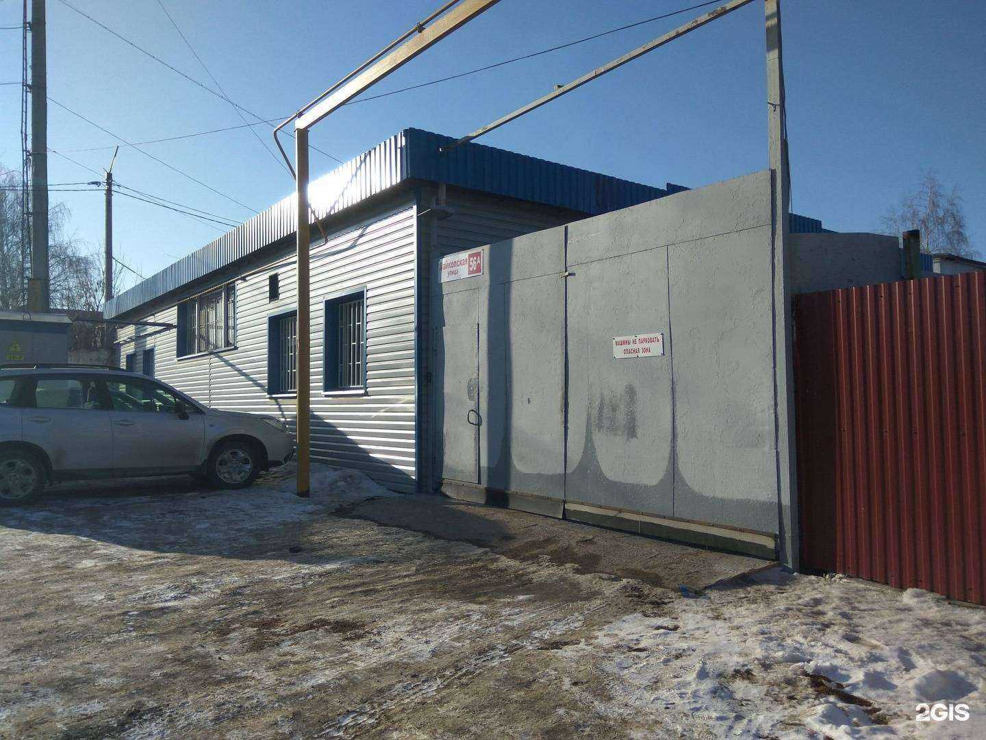 Отзывы на компанию Азия-Авто в Уфе c фото