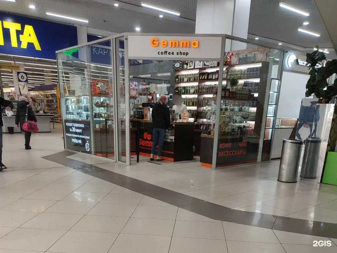 Отзывы на компанию Amore Gemma в Воронеже c фото