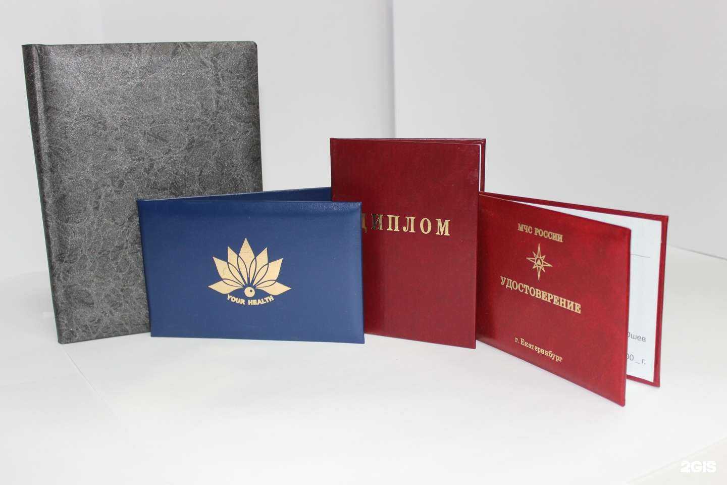 Отзывы на компанию Ивц в Екатеринбурге c фото