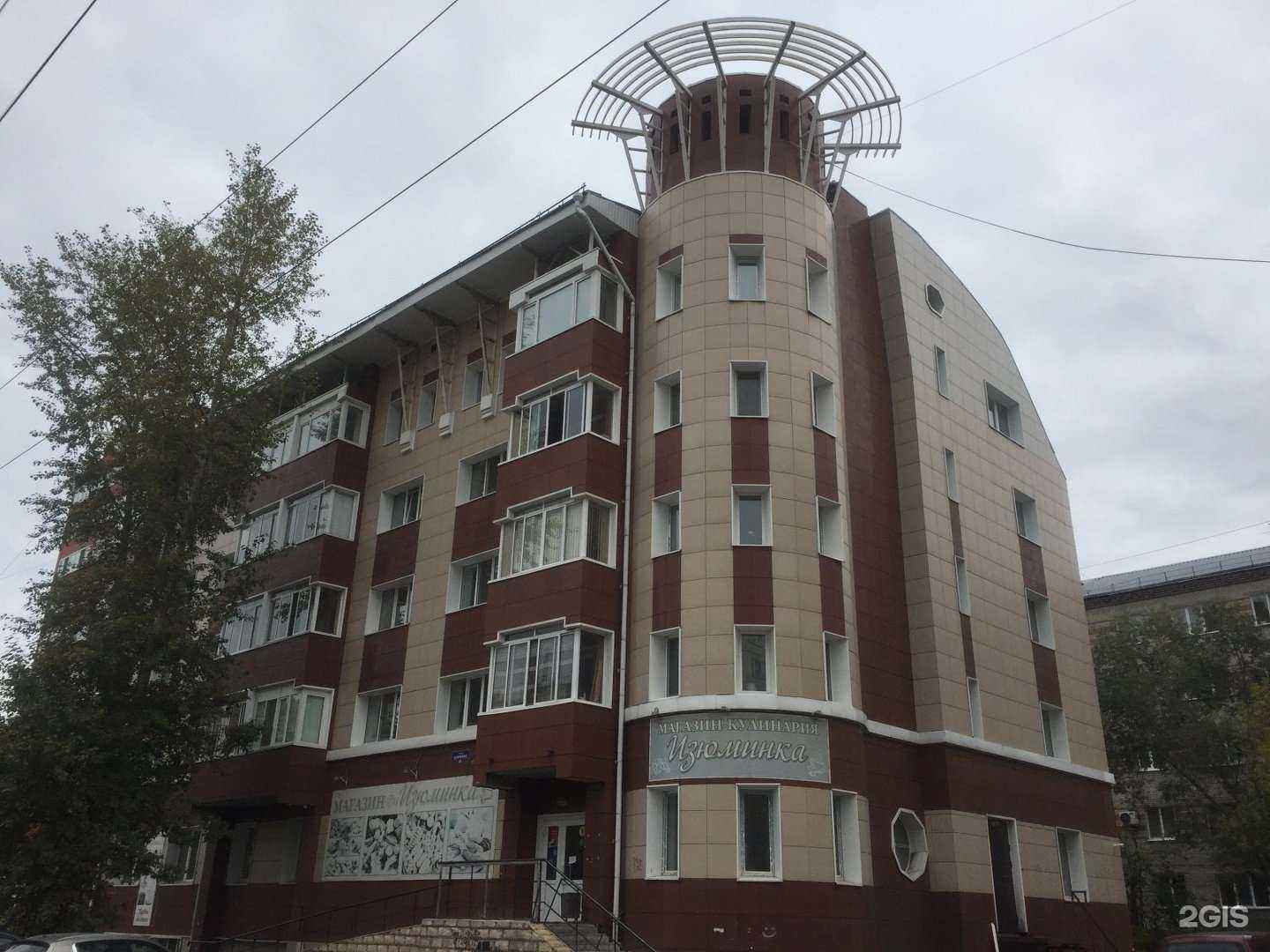 Отзывы на компанию Кот в шляпе в Томске c фото - фотография 2 из 2