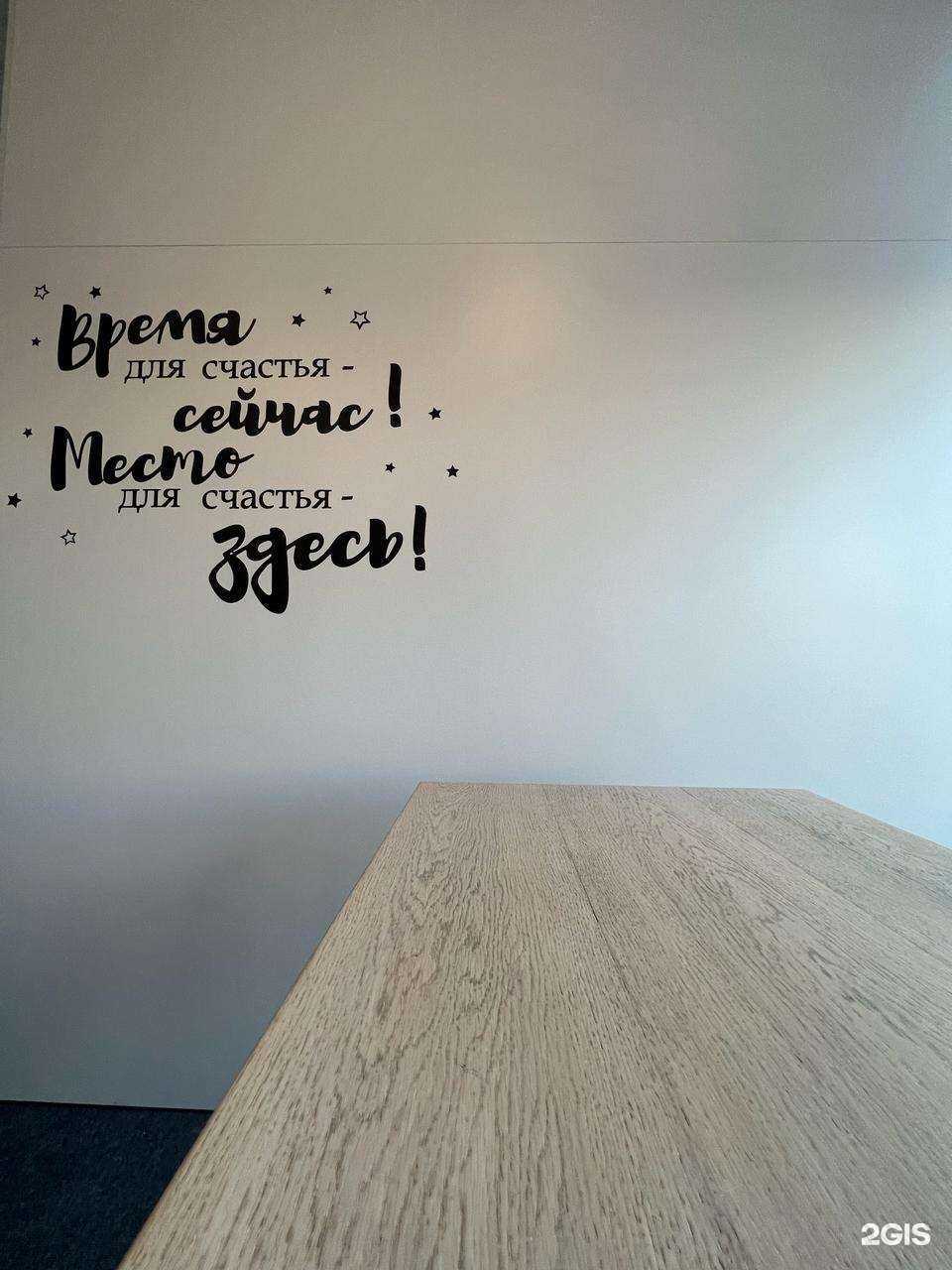 Отзывы на компанию Гости в Смоленске c фото