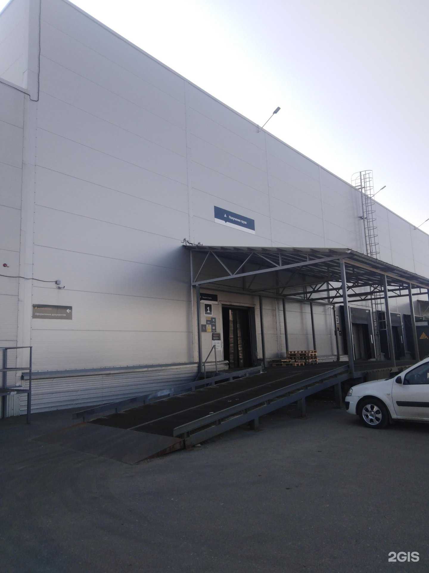 Отзывы на компанию Стербруст в г. Кострома c фото