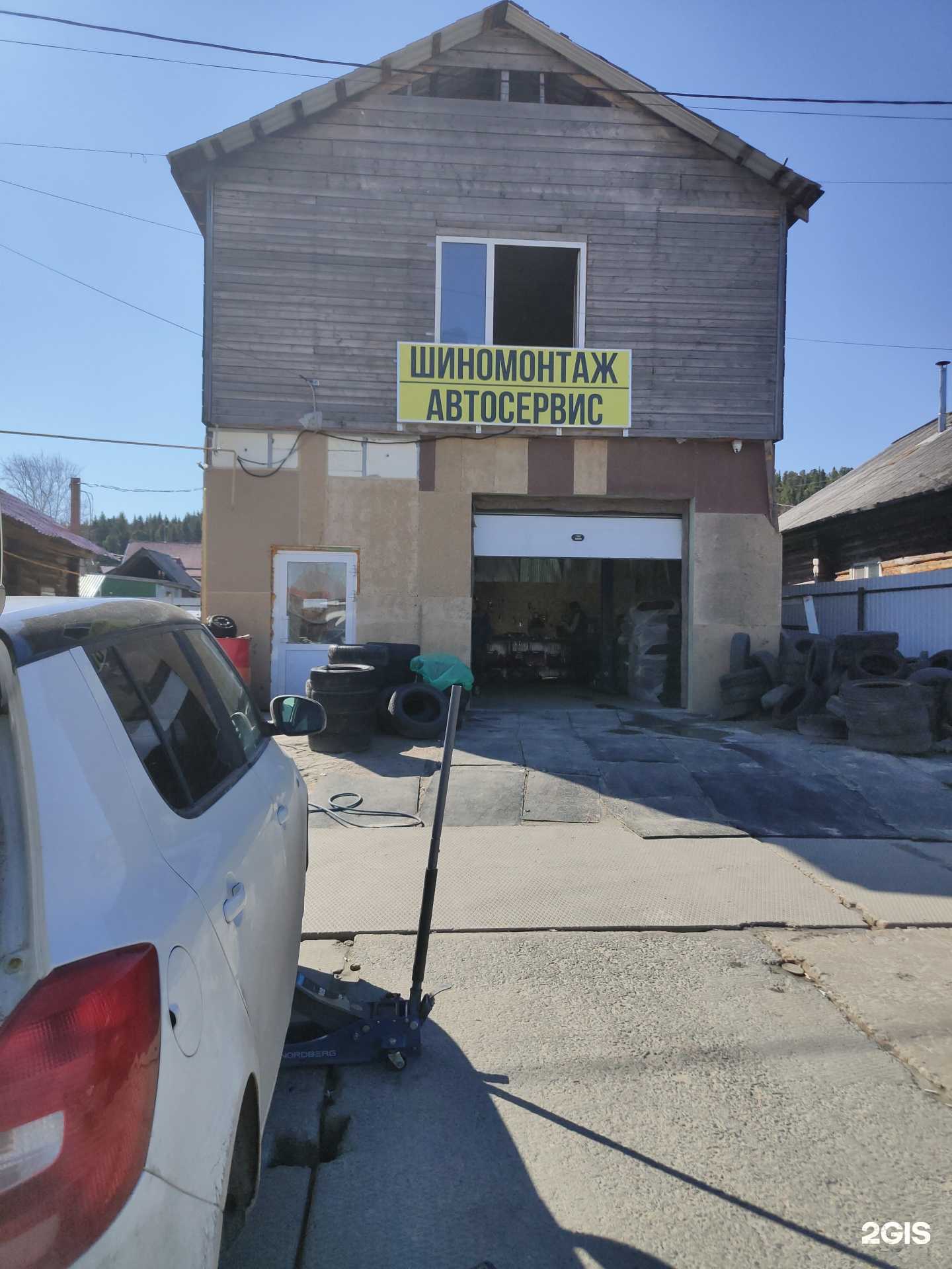 Отзывы на компанию Автокомплекс в Ханты-Мансийске c фото