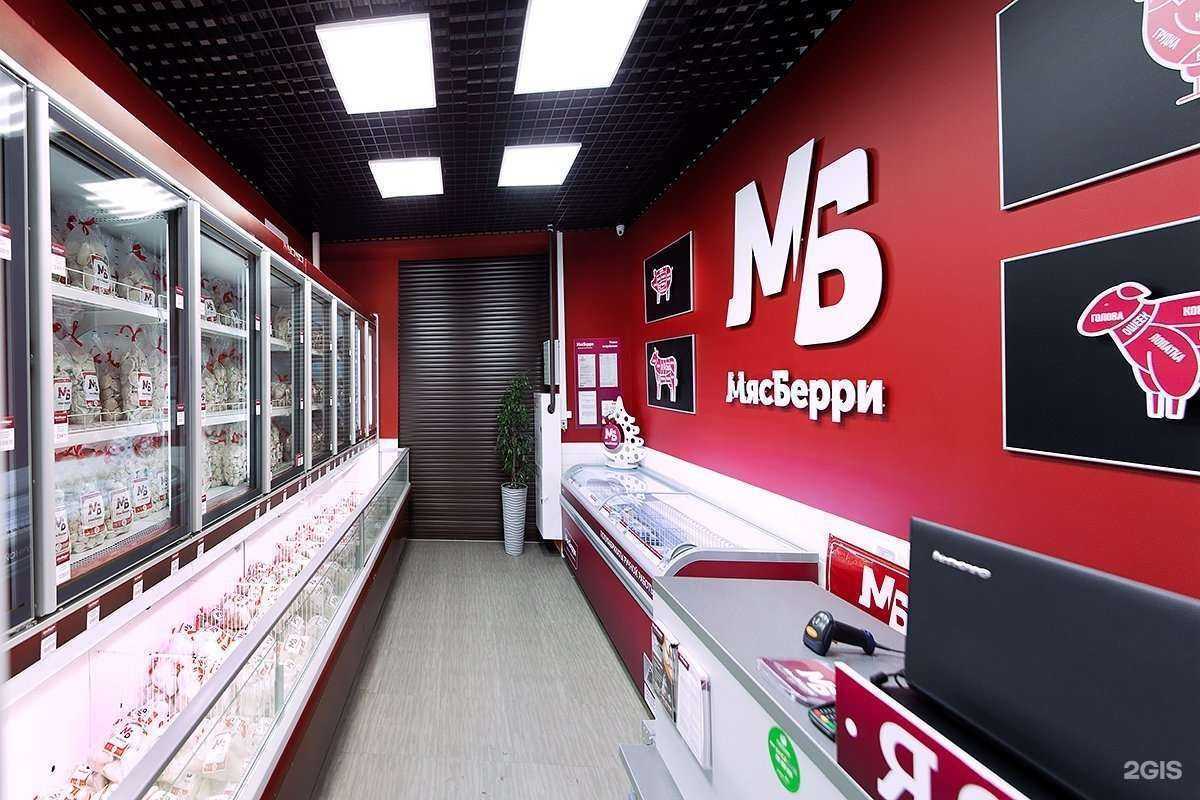 Отзывы на компанию Мясберри в г. Тольятти c фото