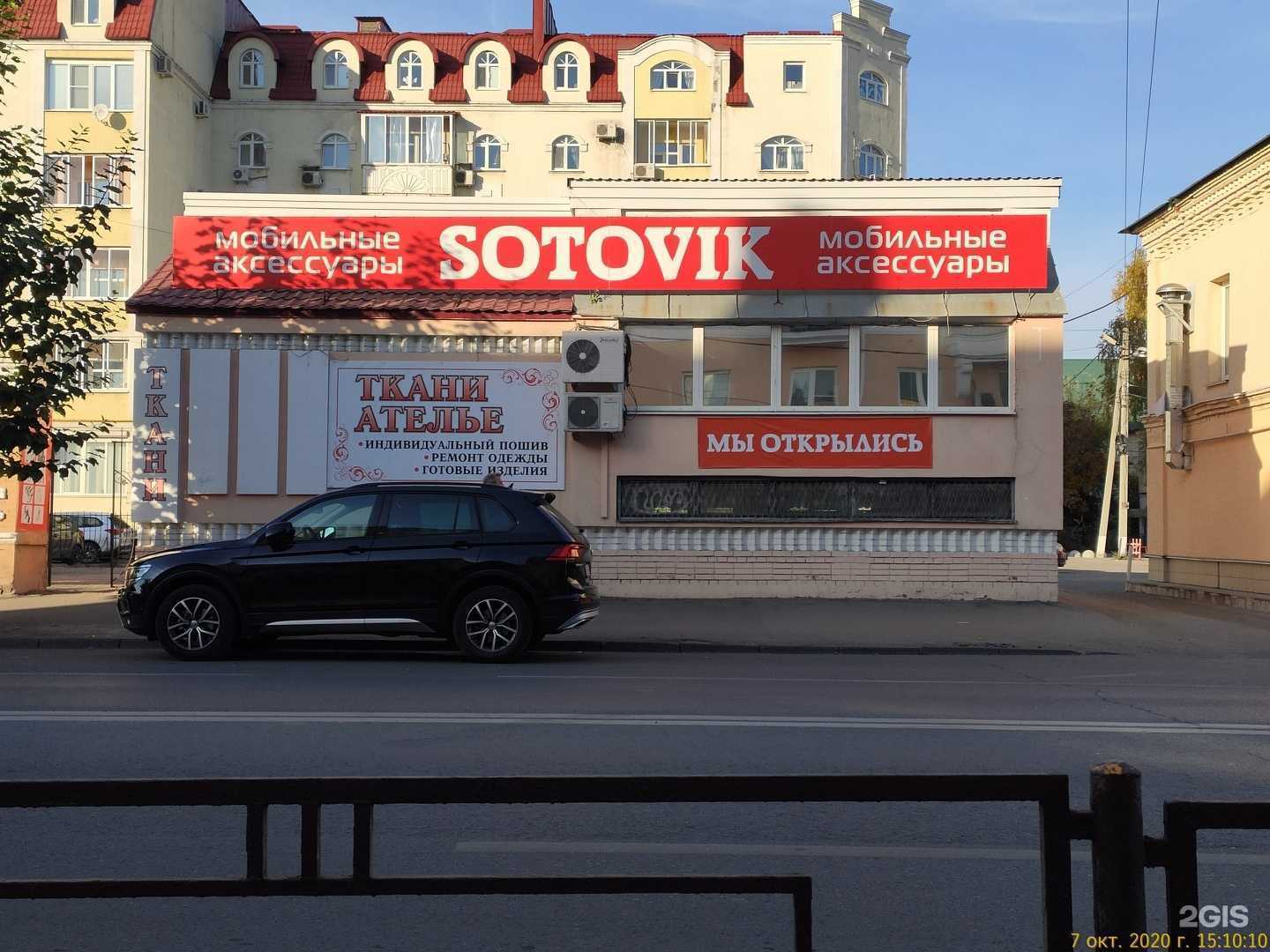 Отзывы на компанию Юрист для людей в Пензе c фото - фотография 2 из 2