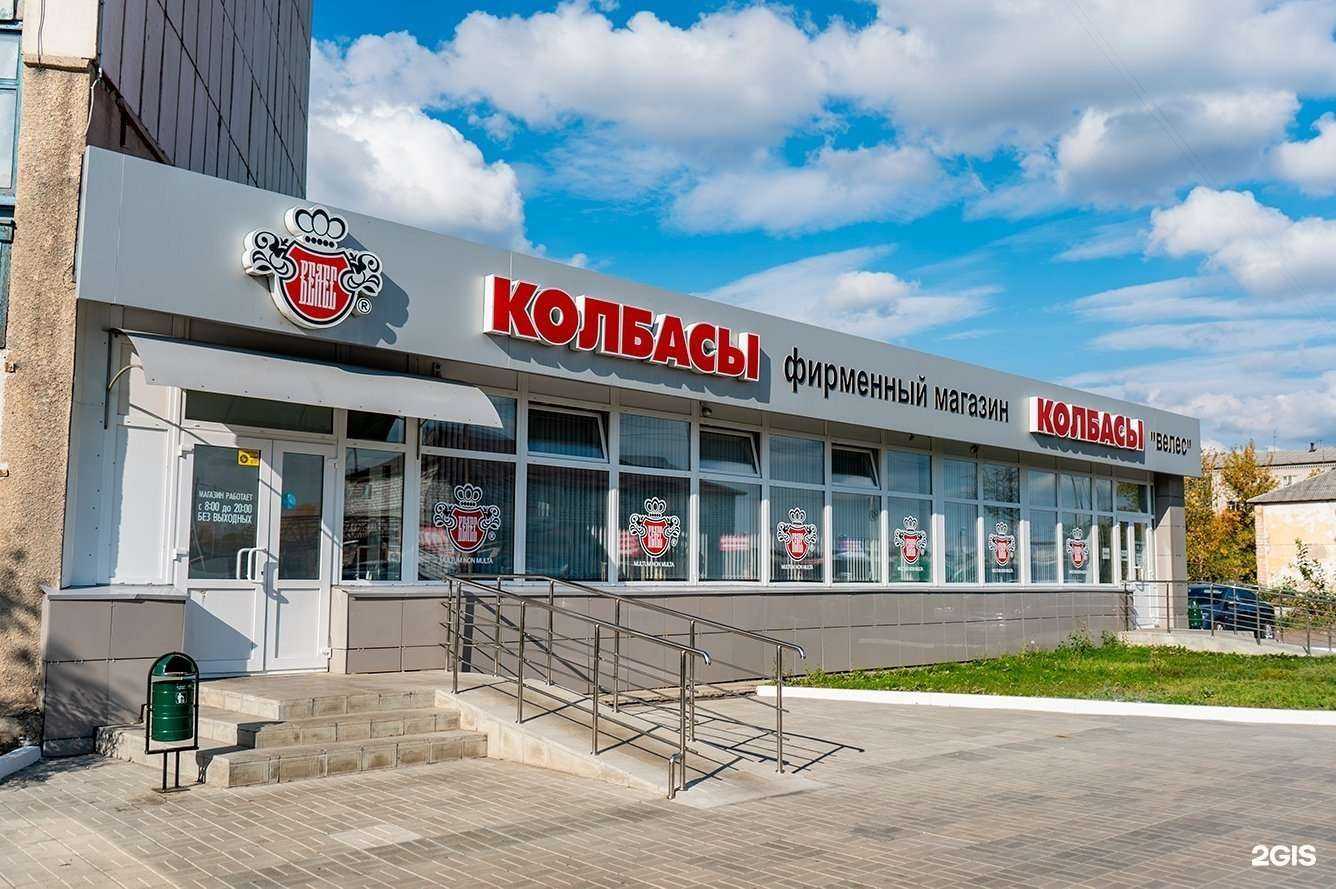 Отзывы на компанию Велес в г. Курган c фото