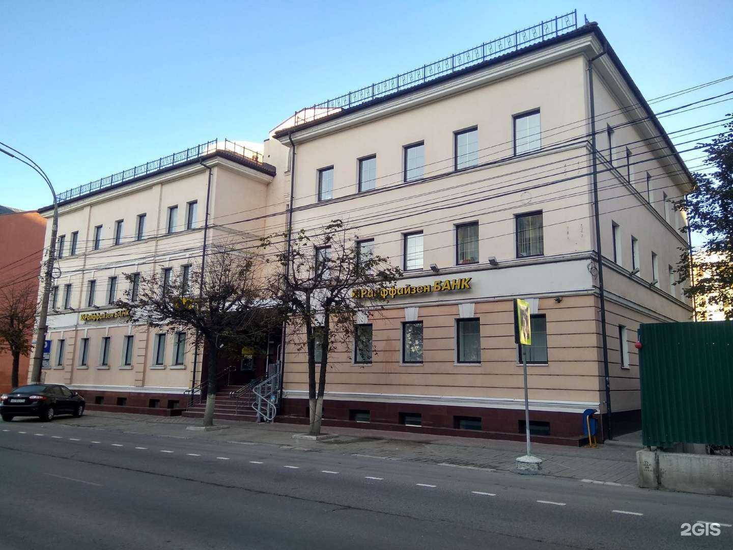 Отзывы на компанию АльфаСтрахование-ОМС в Туле c фото - фотография 2 из 2