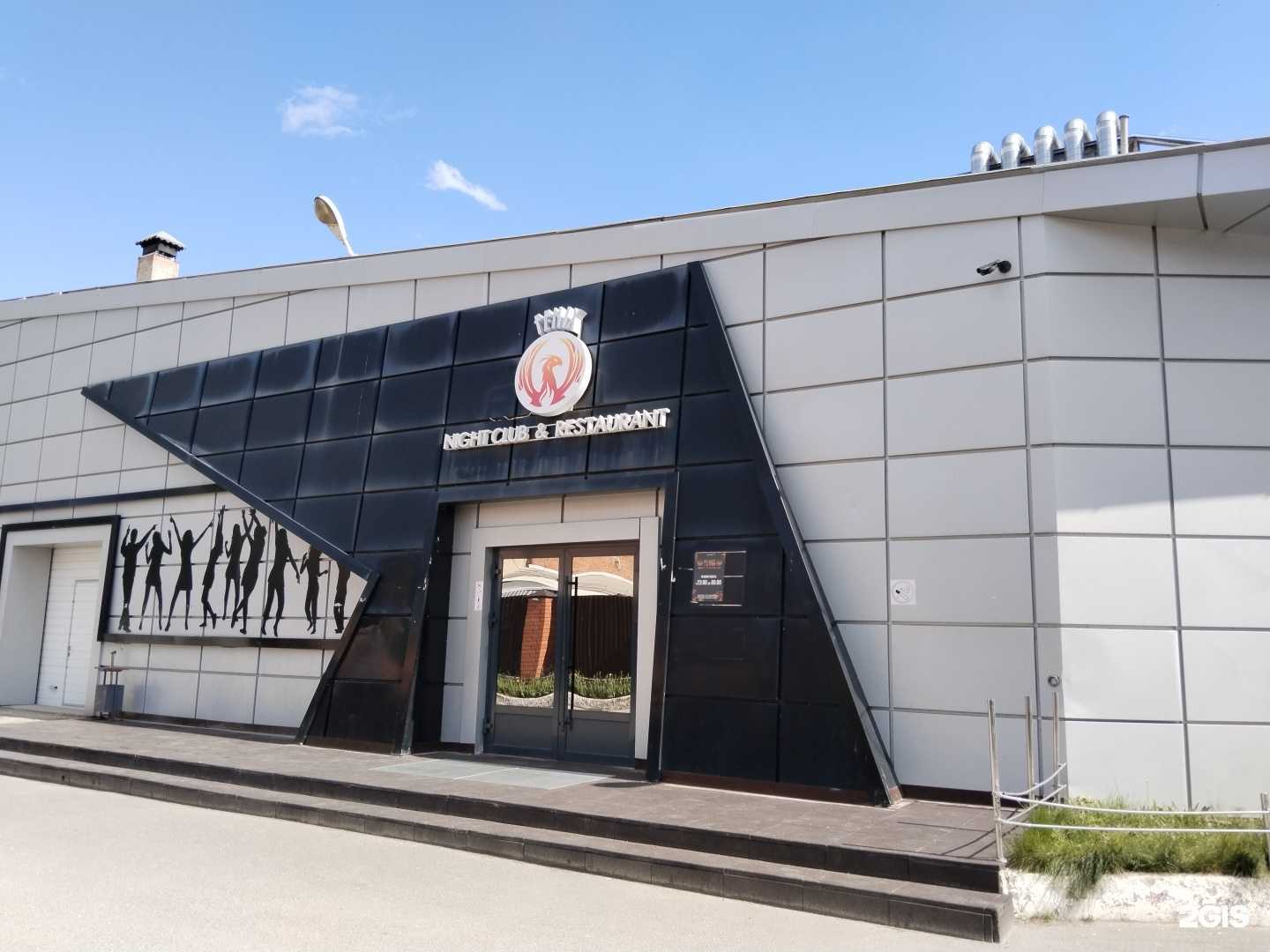 Отзывы на компанию Fenix в Елеце c фото