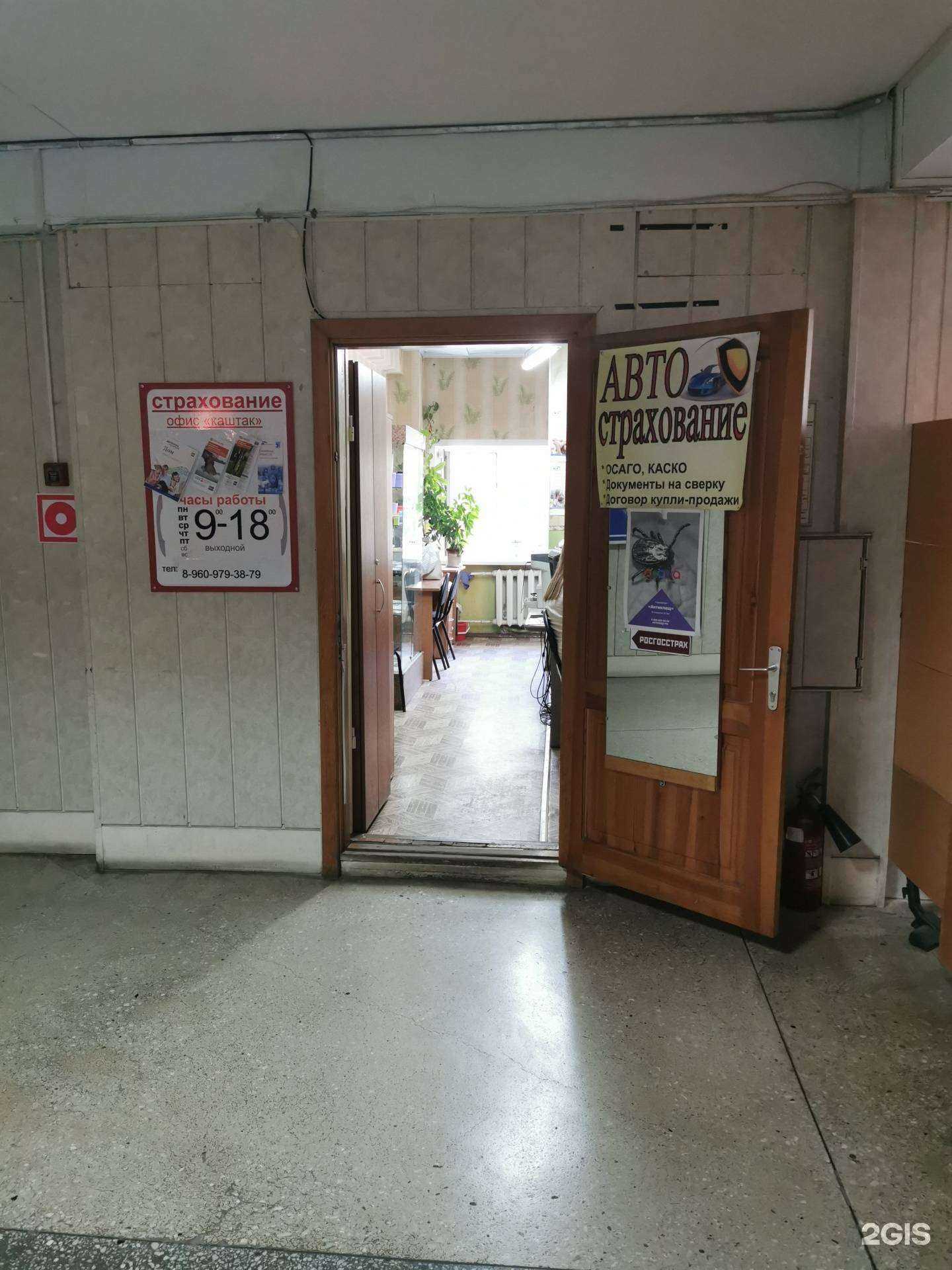 Отзывы на компанию Автооформитель в г. Томск c фото