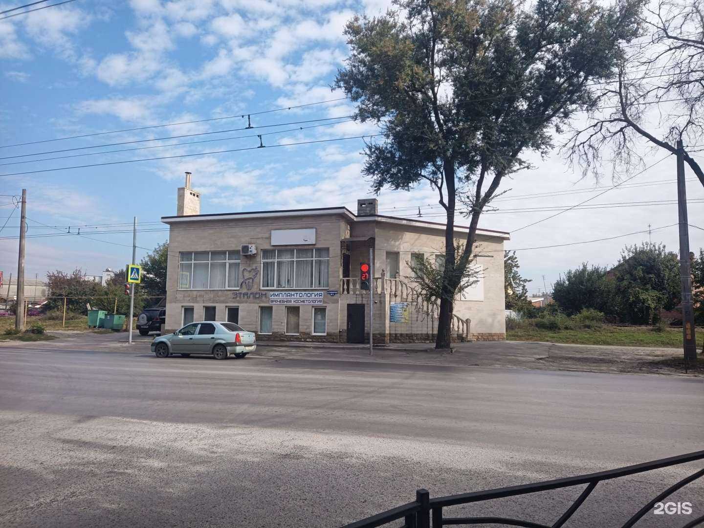 Отзывы на компанию Эталон в Таганроге c фото