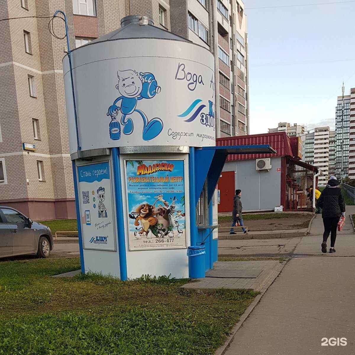 Отзывы на компанию Ключ здоровья в г. Киров c фото