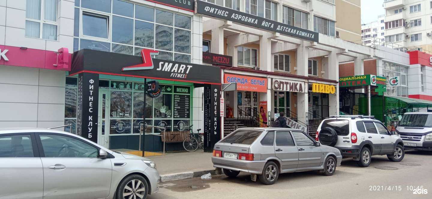 Отзывы на компанию BoBrow в Краснодаре c фото - фотография 2 из 2