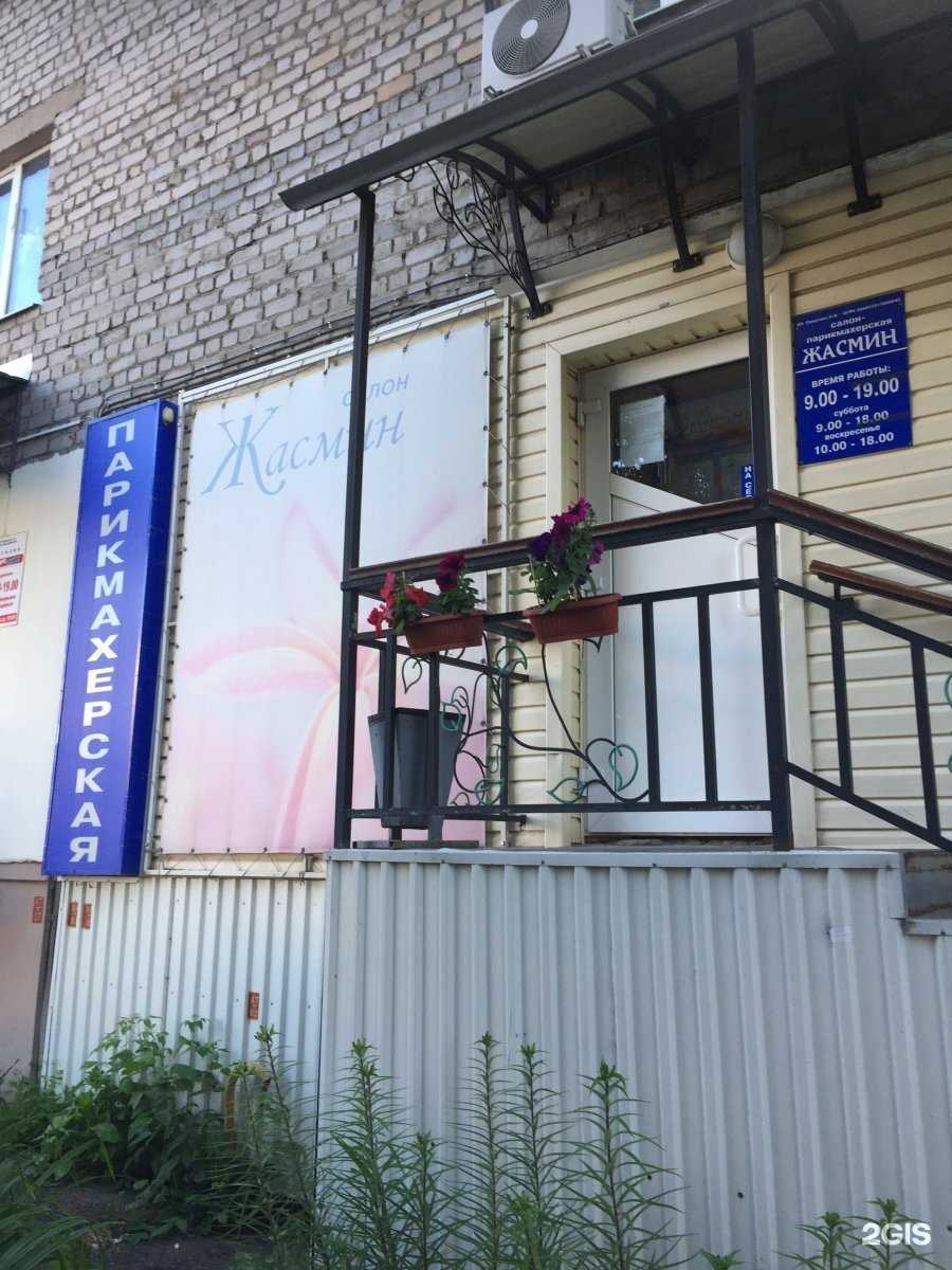 Отзывы на компанию Жасмин в Рязани c фото