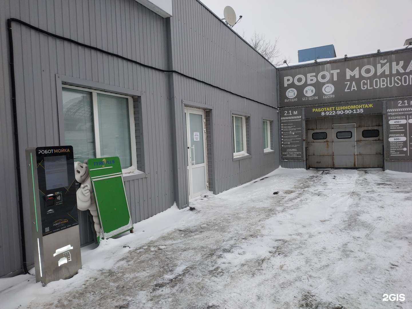 Отзывы на компанию Za globusom в Кирове c фото