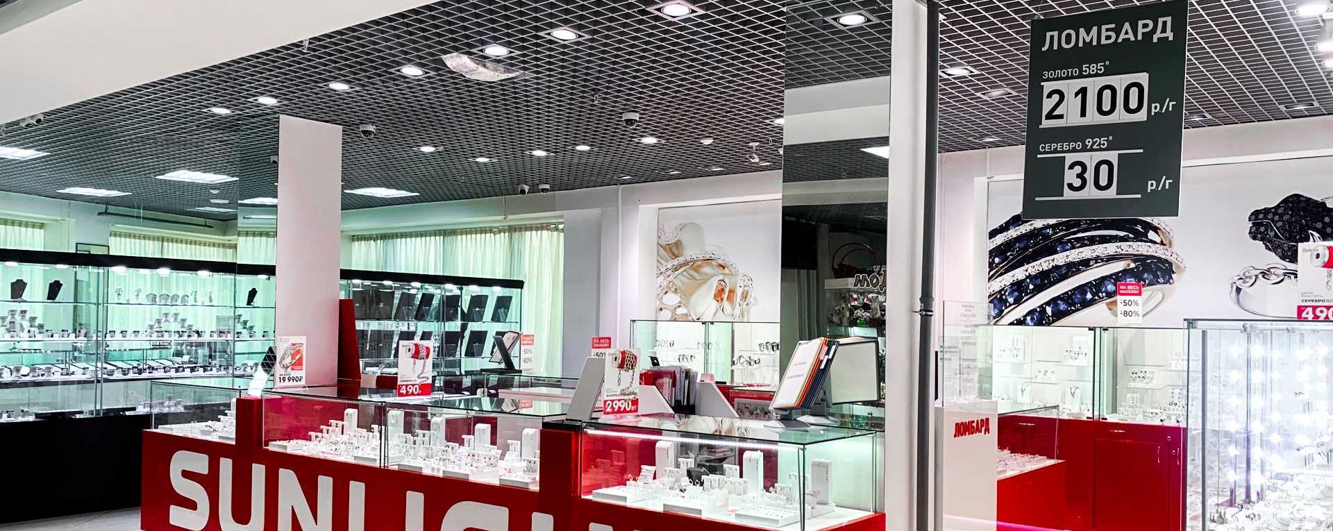 Отзывы на компанию Sunlight в г. Уссурийск c фото