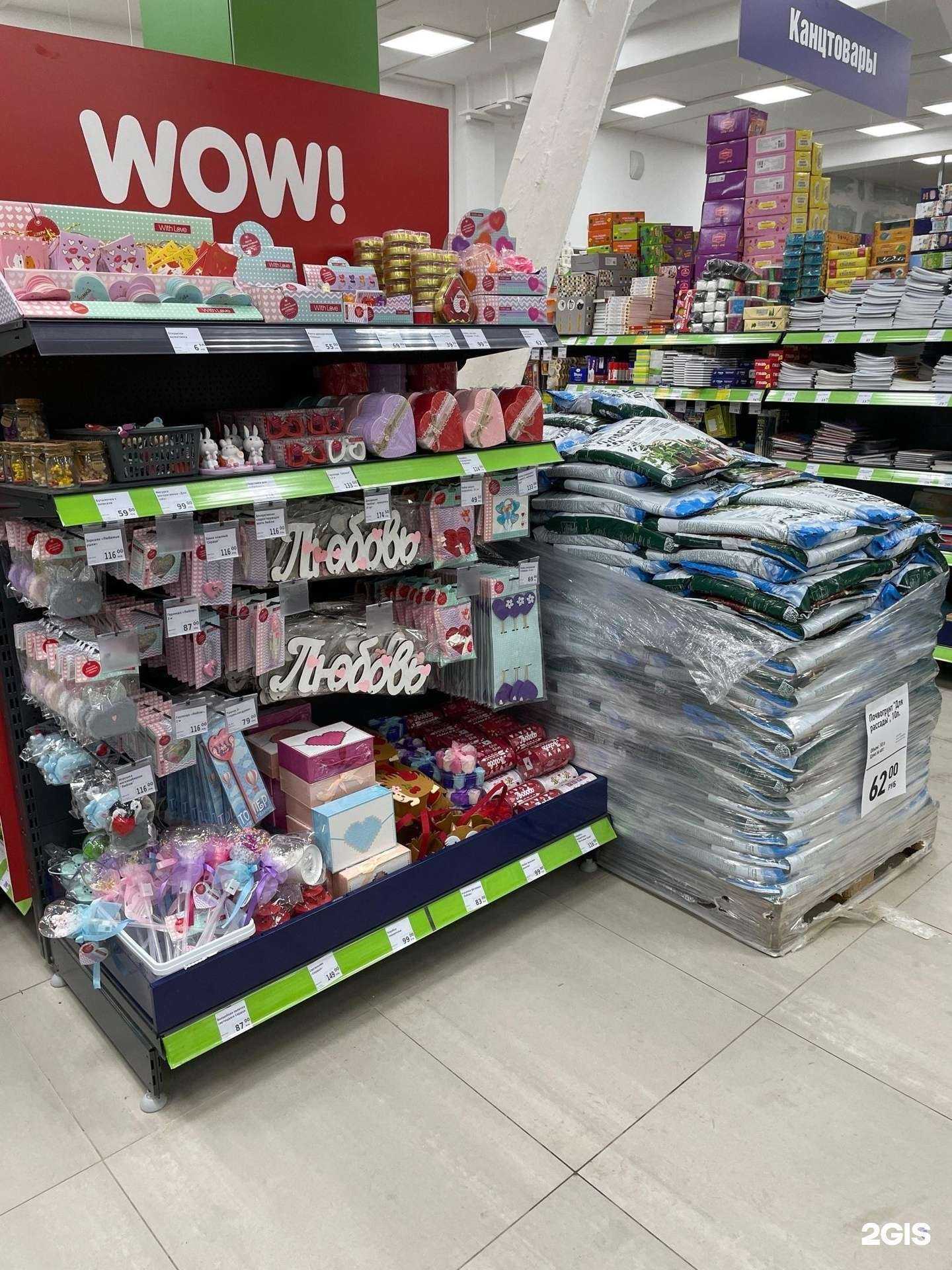 Отзывы на компанию Fix Price в Перми c фото