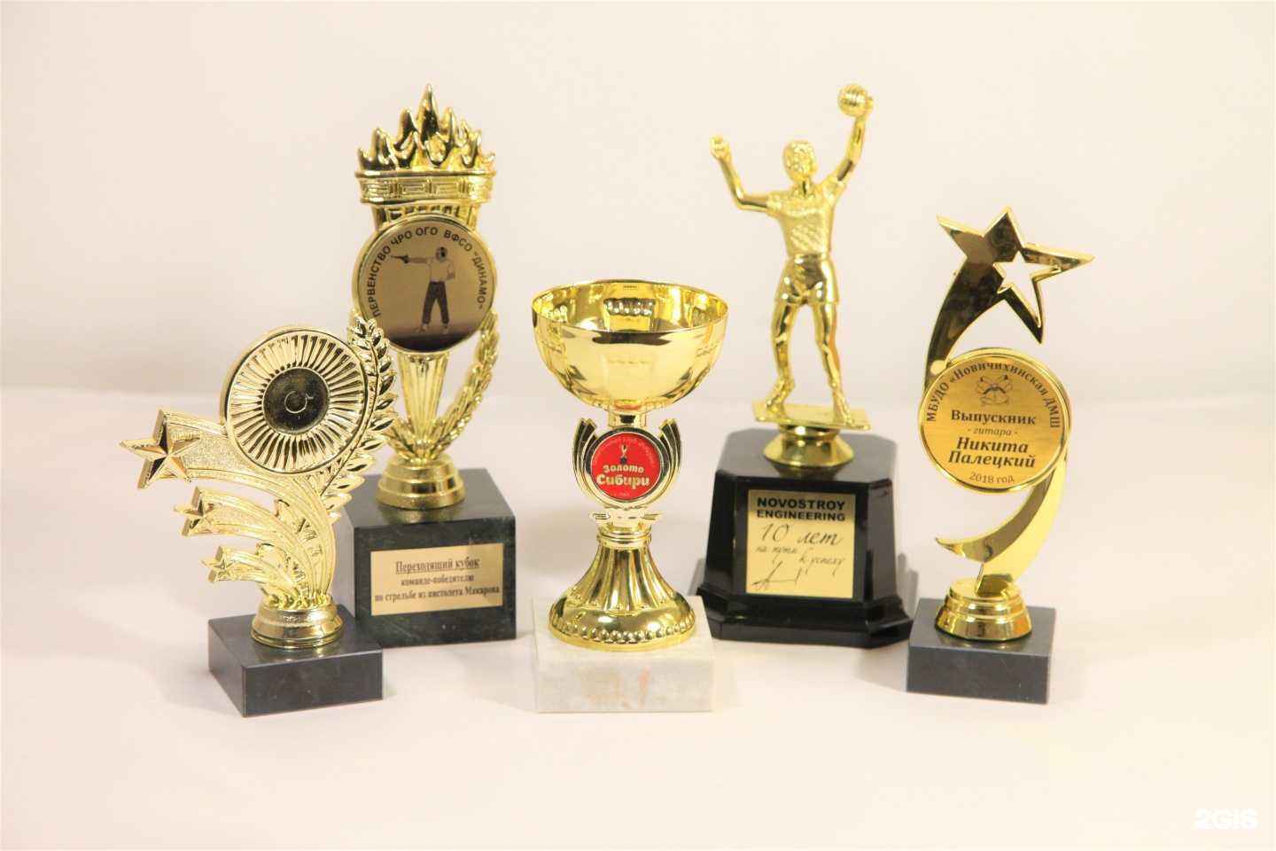 Отзывы на компанию ЛОГОИМПУЛЬС в г. Челябинск c фото