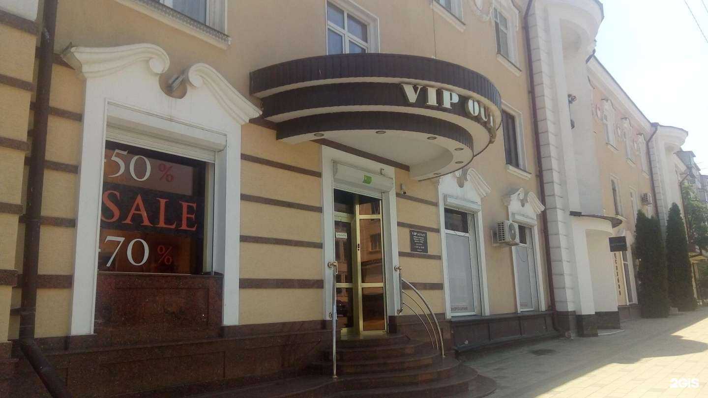 Отзывы на компанию VIP в г. Нальчик c фото